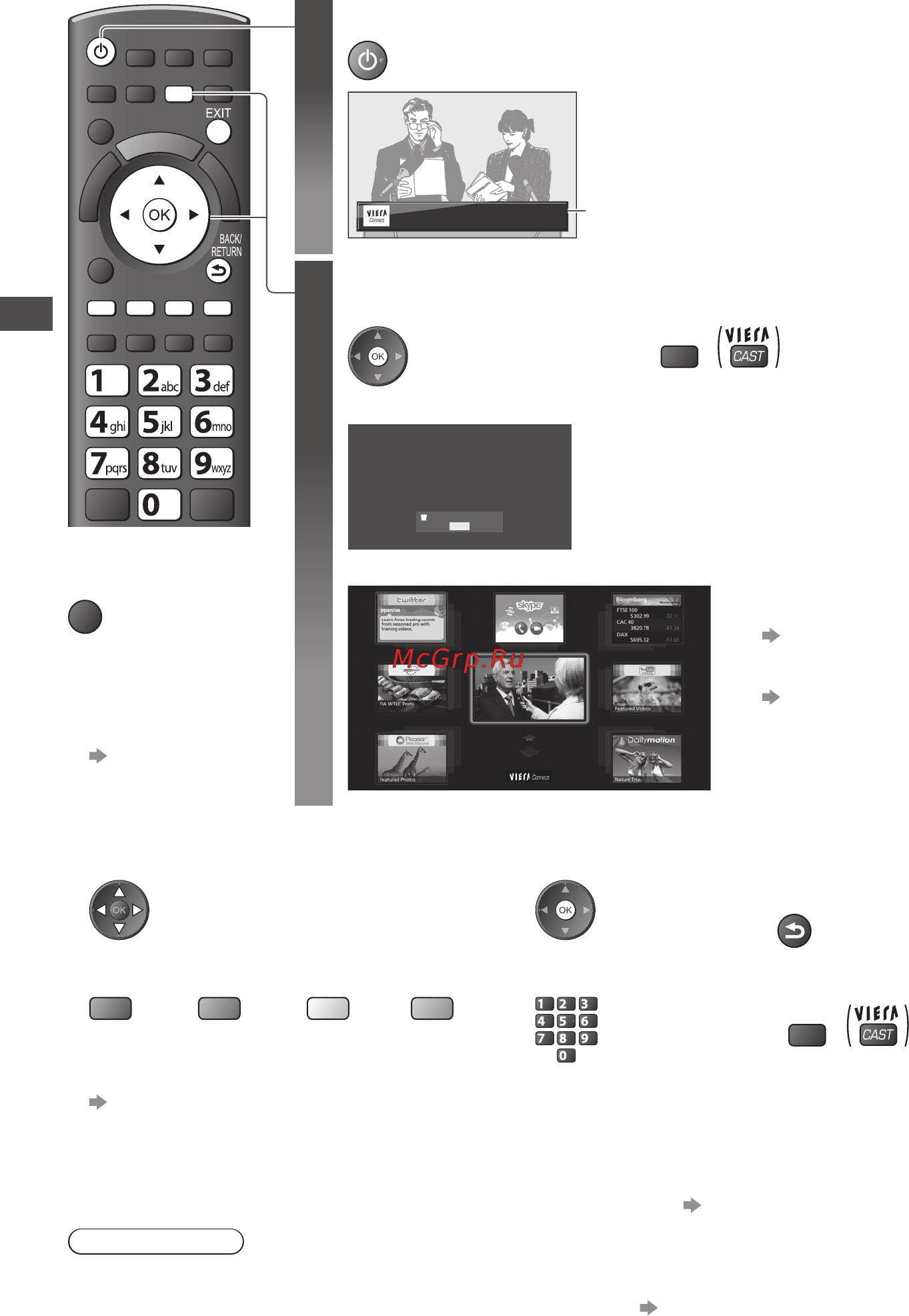Panasonic VIERA TX-LR42E30 [16/92] Доступ к viera connect