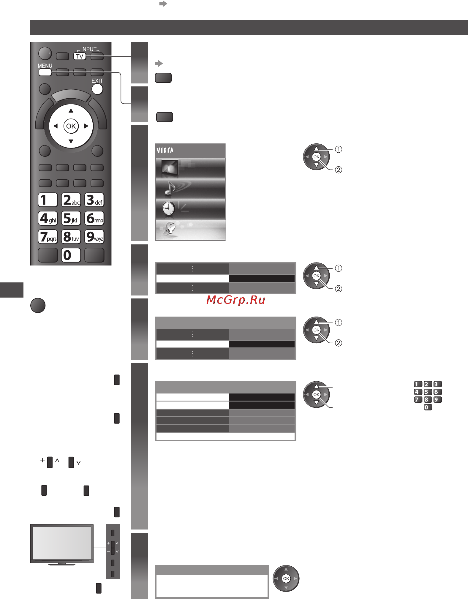 Panasonic VIERA TX-LR32E30 [36/92] Возврат из меню установок