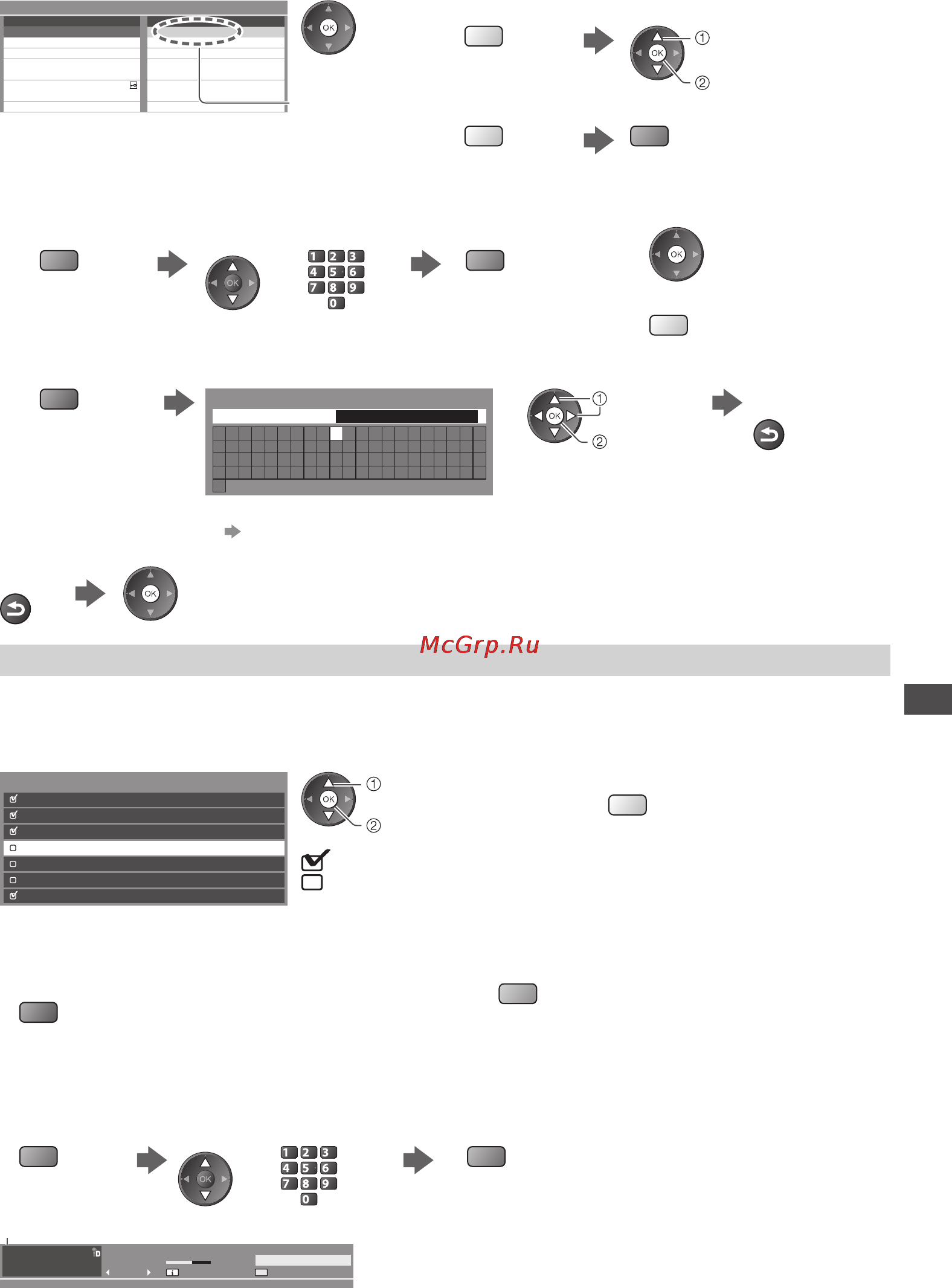 Panasonic VIERA TX-LR32E30 Инструкция по эксплуатации онлайн [39/92] 34356