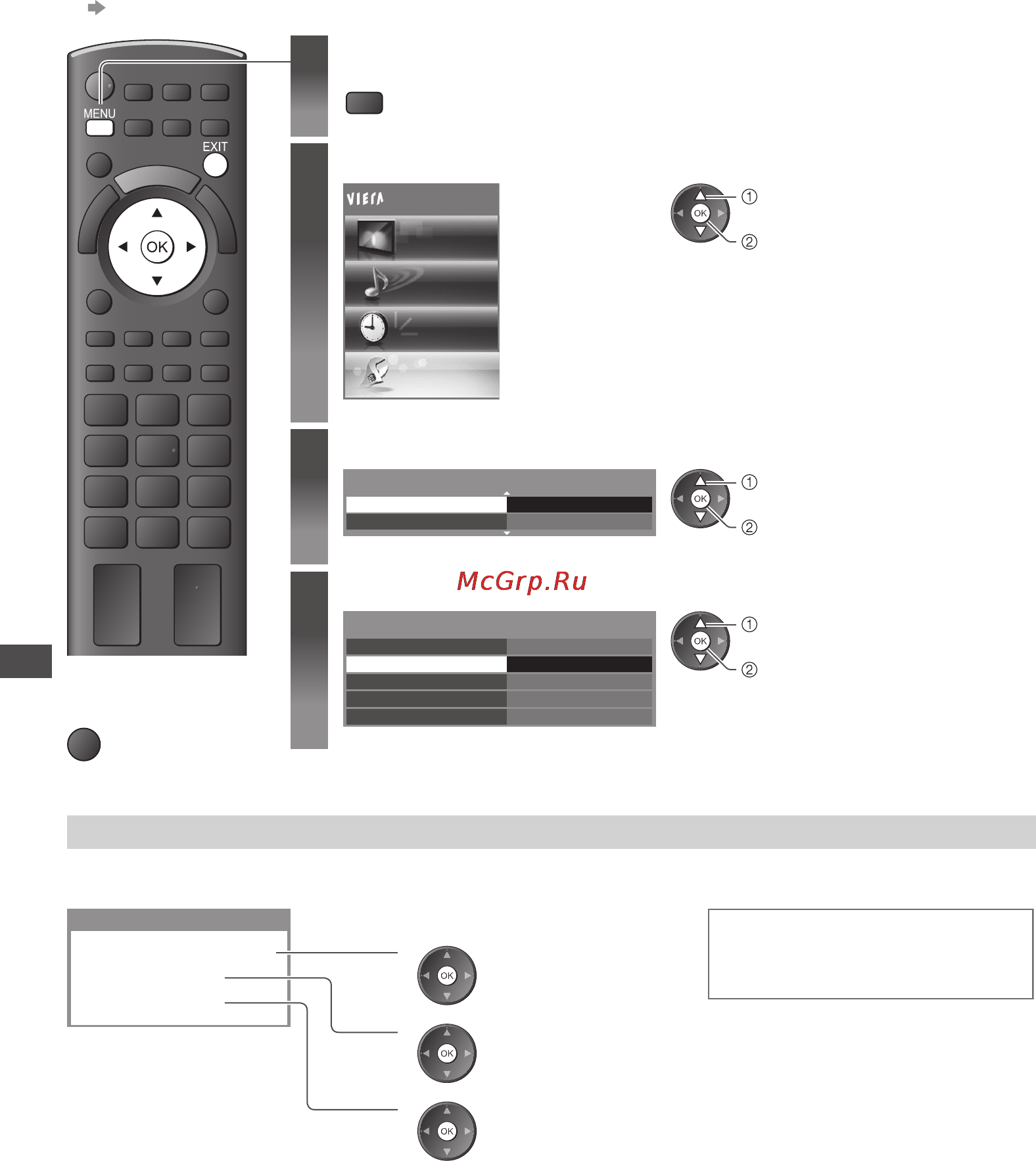 Panasonic VIERA TX-LR32E30 [46/92] Начальные установки