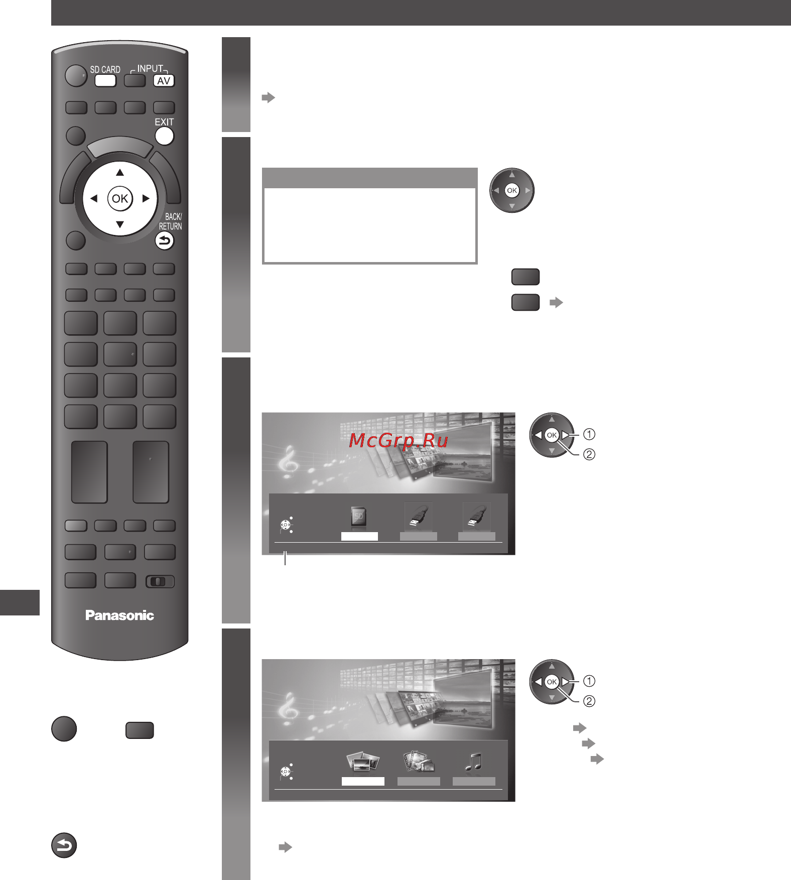 Panasonic VIERA TX-LR32E30 [50/92] Вставьте карту sd или флеш память usb в телевизор