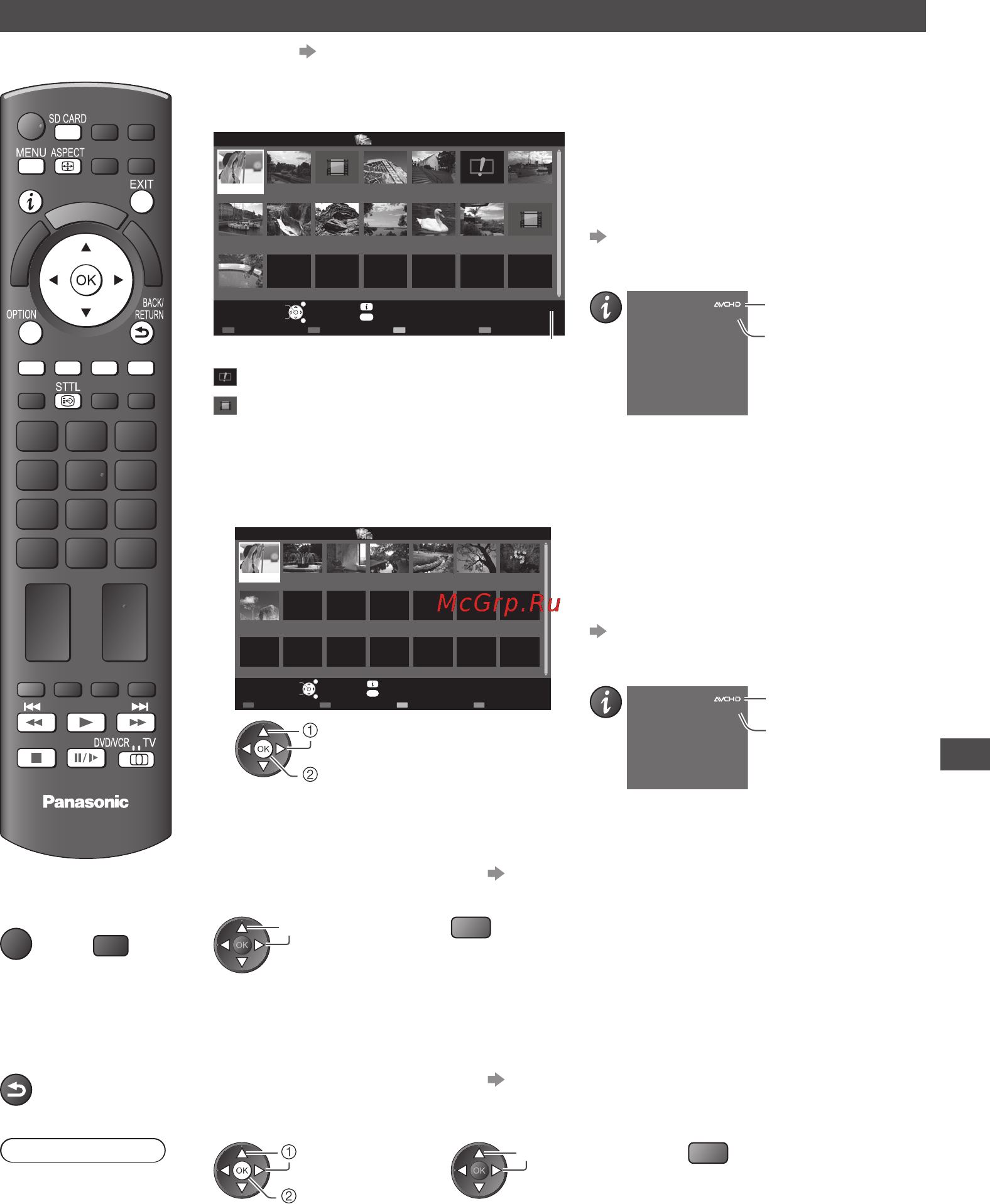 Panasonic VIERA TX-LR32E30 [55/92] Режим видео