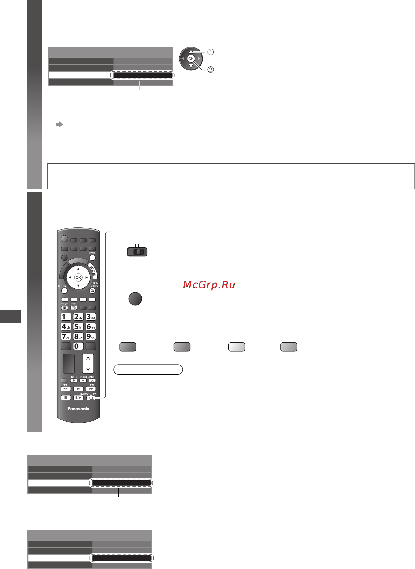 Panasonic VIERA TX-LR42E30 [76/92] Выберите оборудование к которому вы хотите получить доступ