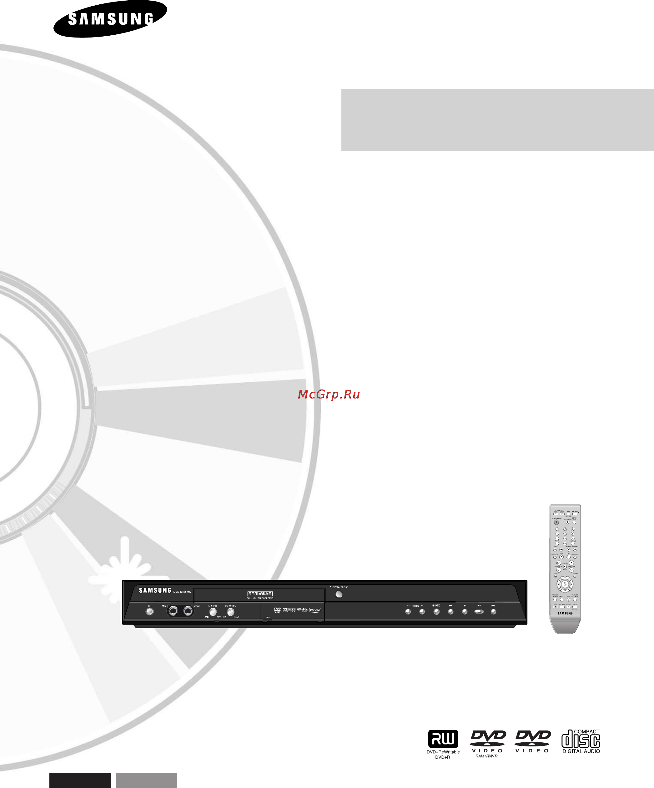 Samsung DVD-R155MK Инструкция по эксплуатации онлайн