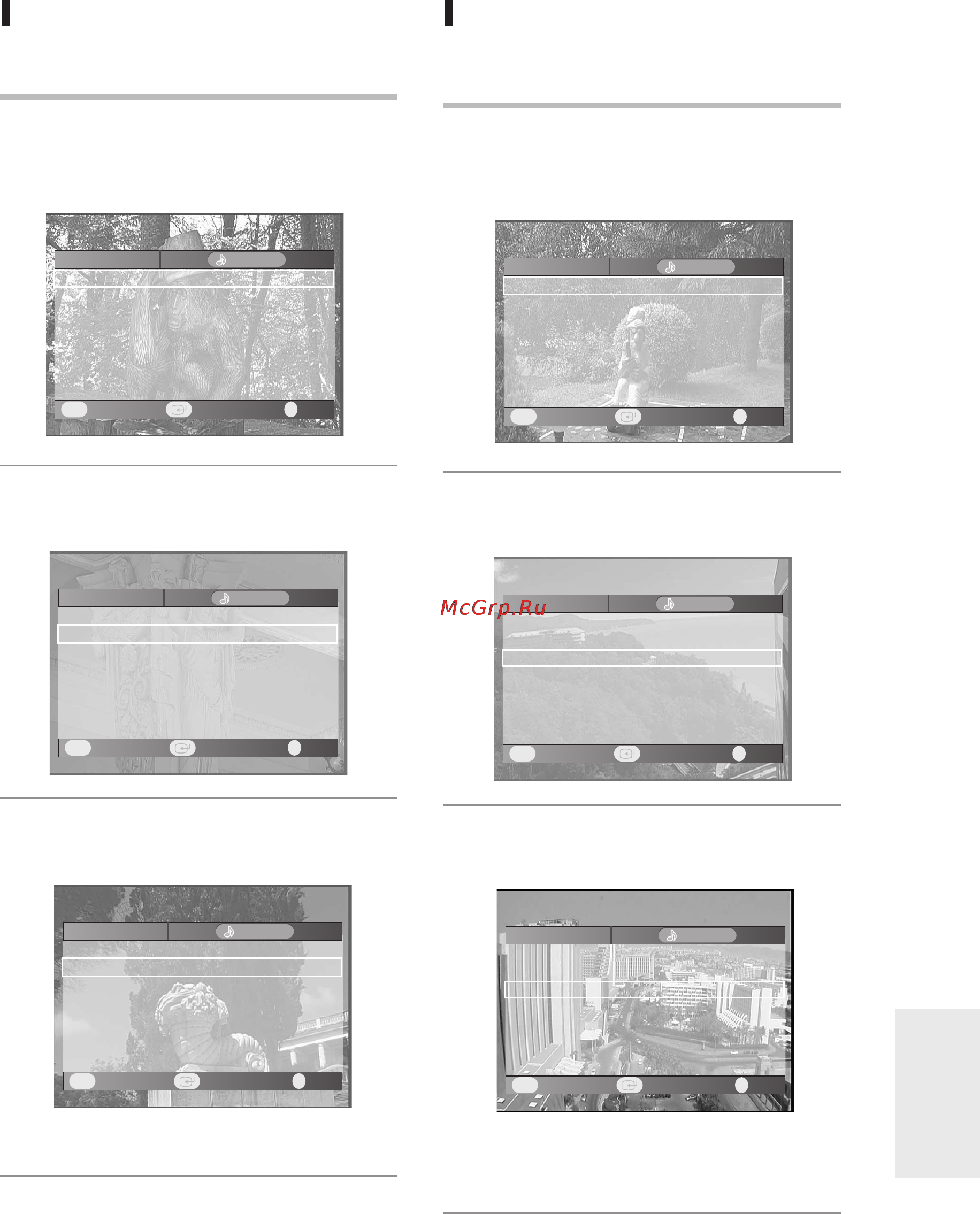 Samsung DVD-R155MK [101/218] I настройка оценки