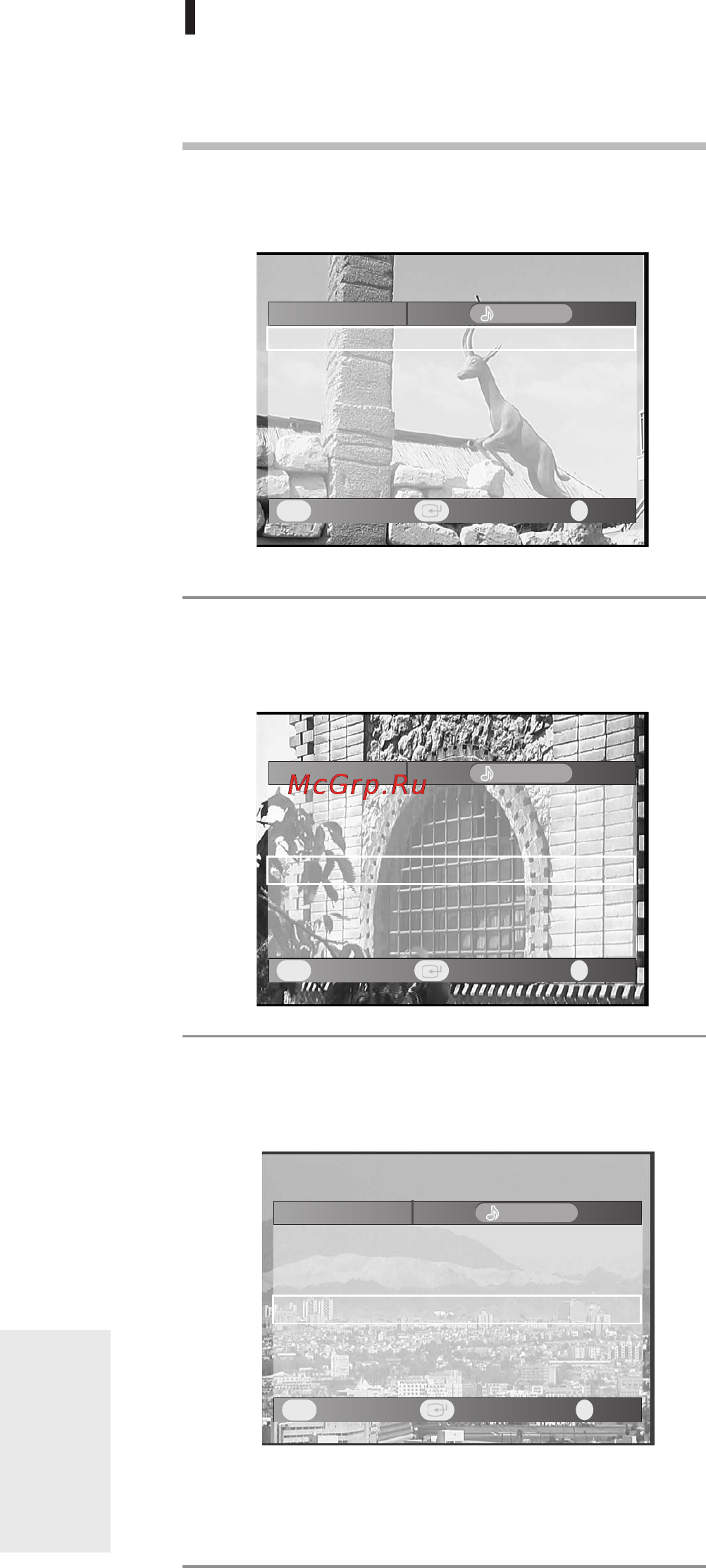 Samsung DVD-R155MK [102/218] Установка тени для текста песни