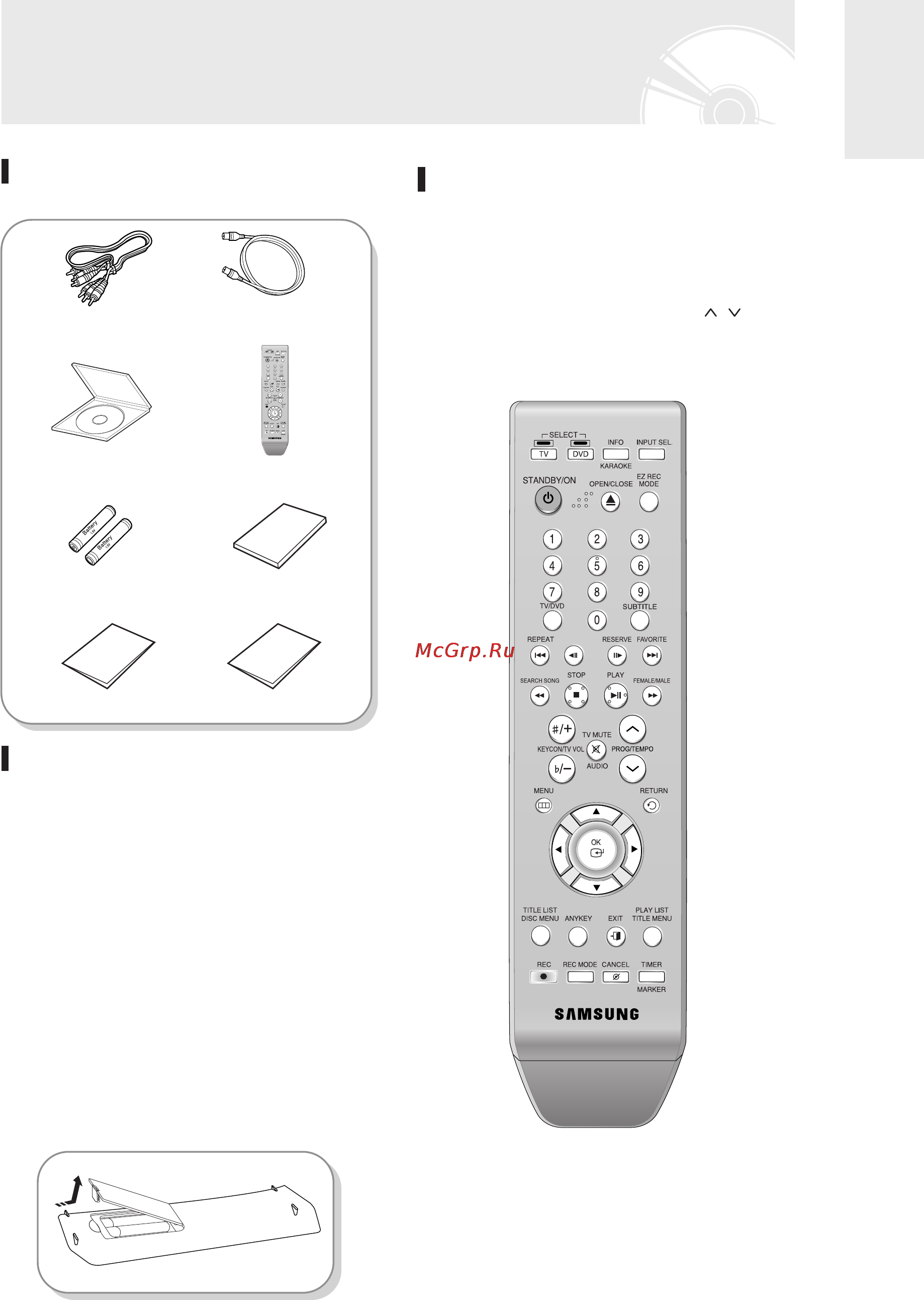 Samsung DVD-R155MK [11/218] Распаковка