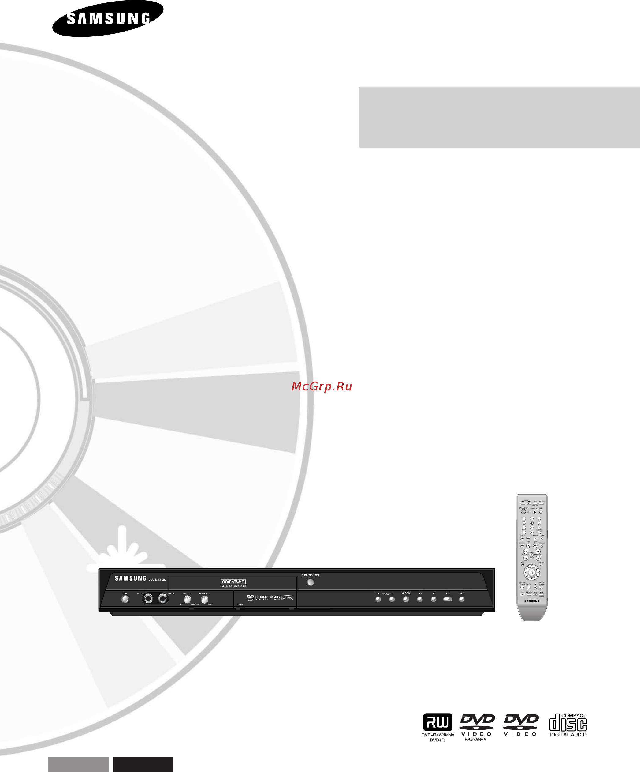 Samsung DVD-R155MK [110/218] Dvd r155mk