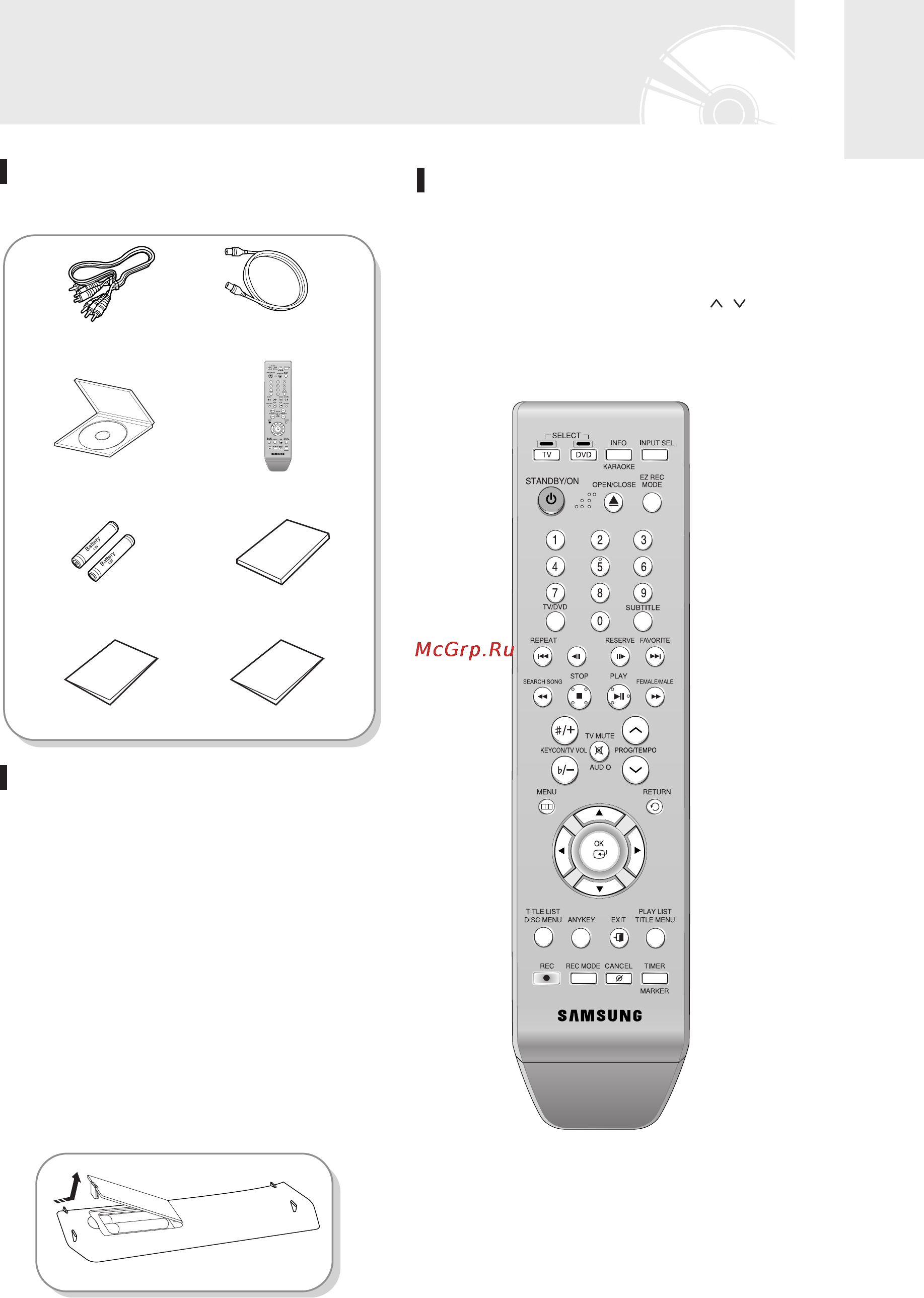Samsung DVD-R155MK [120/218] Розпакування