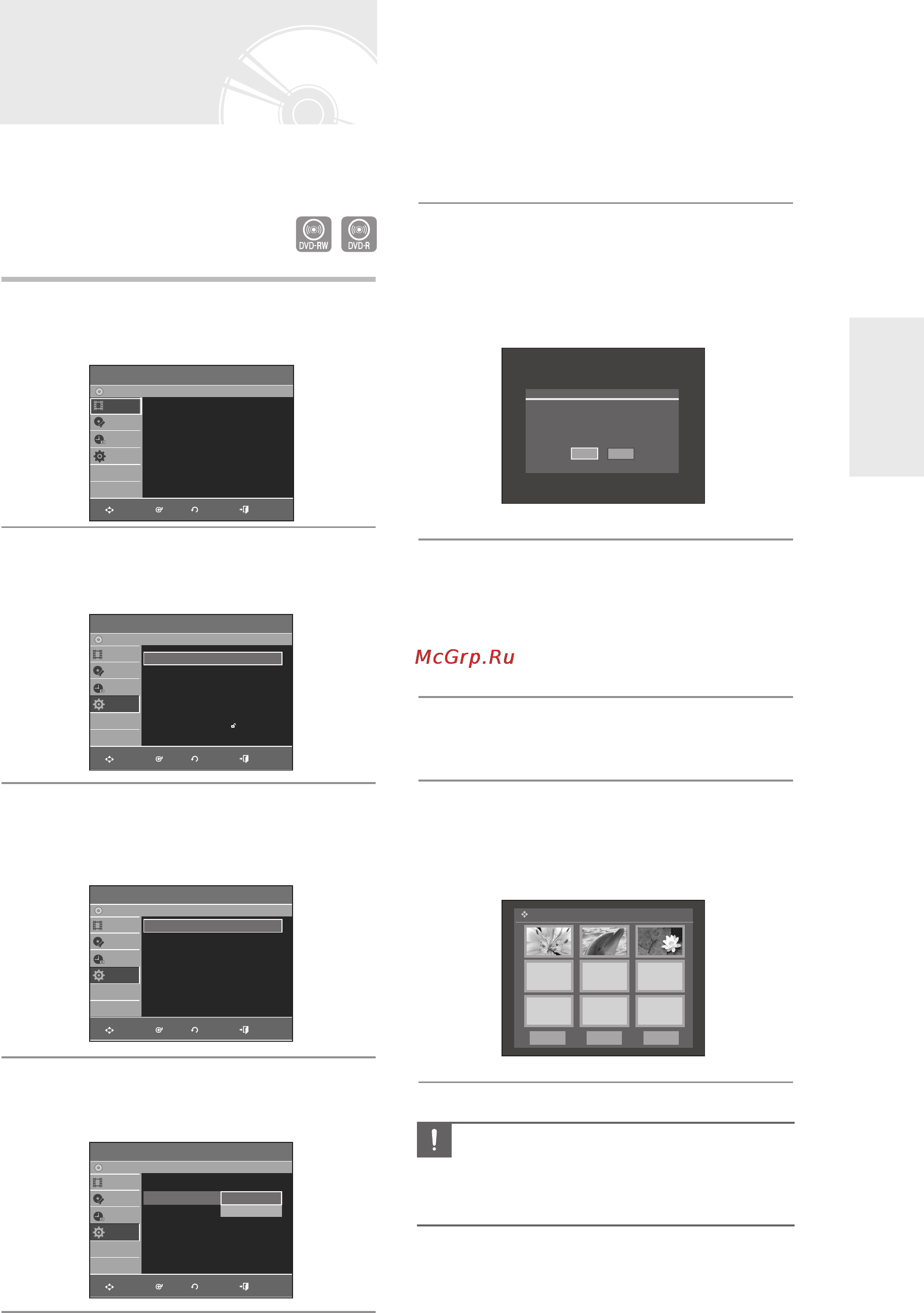 Samsung DVD-R155MK [140/218] Автоматичне створення фрагмента