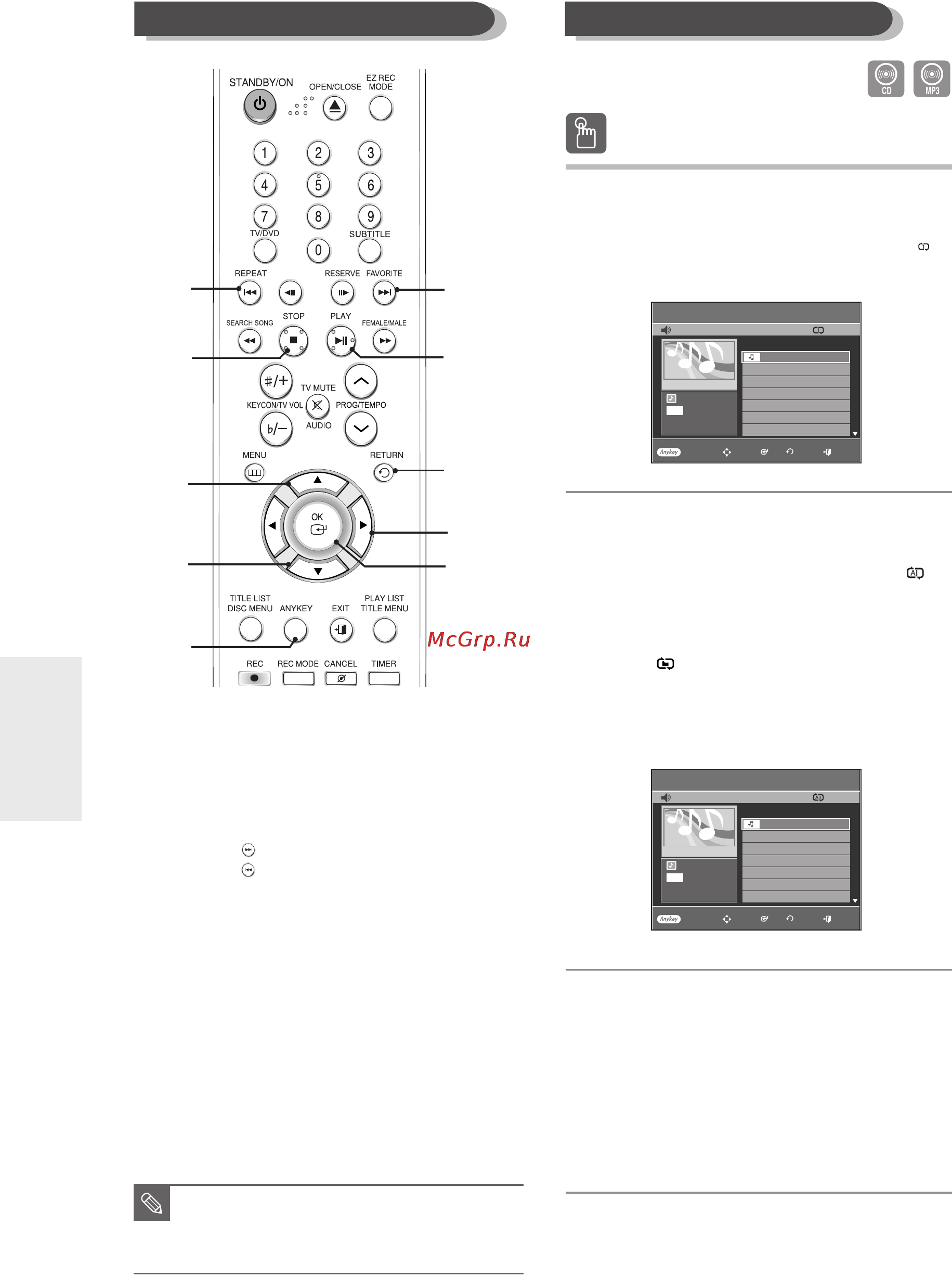 Samsung DVD-R155MK [171/218] Щоб повернутися до нормального