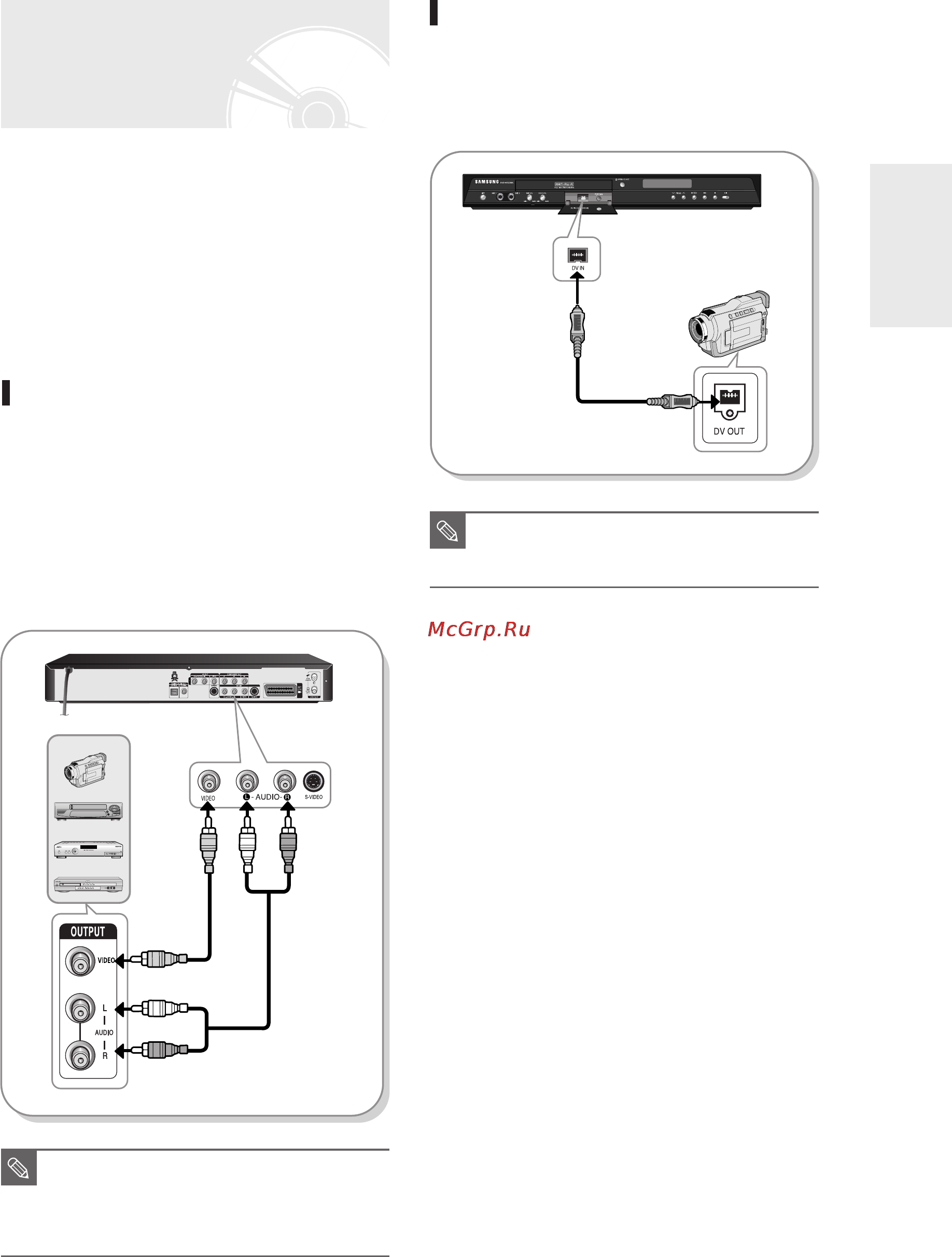 Samsung DVD-R155MK [21/218] Подключение к входным разъемам av2 dv