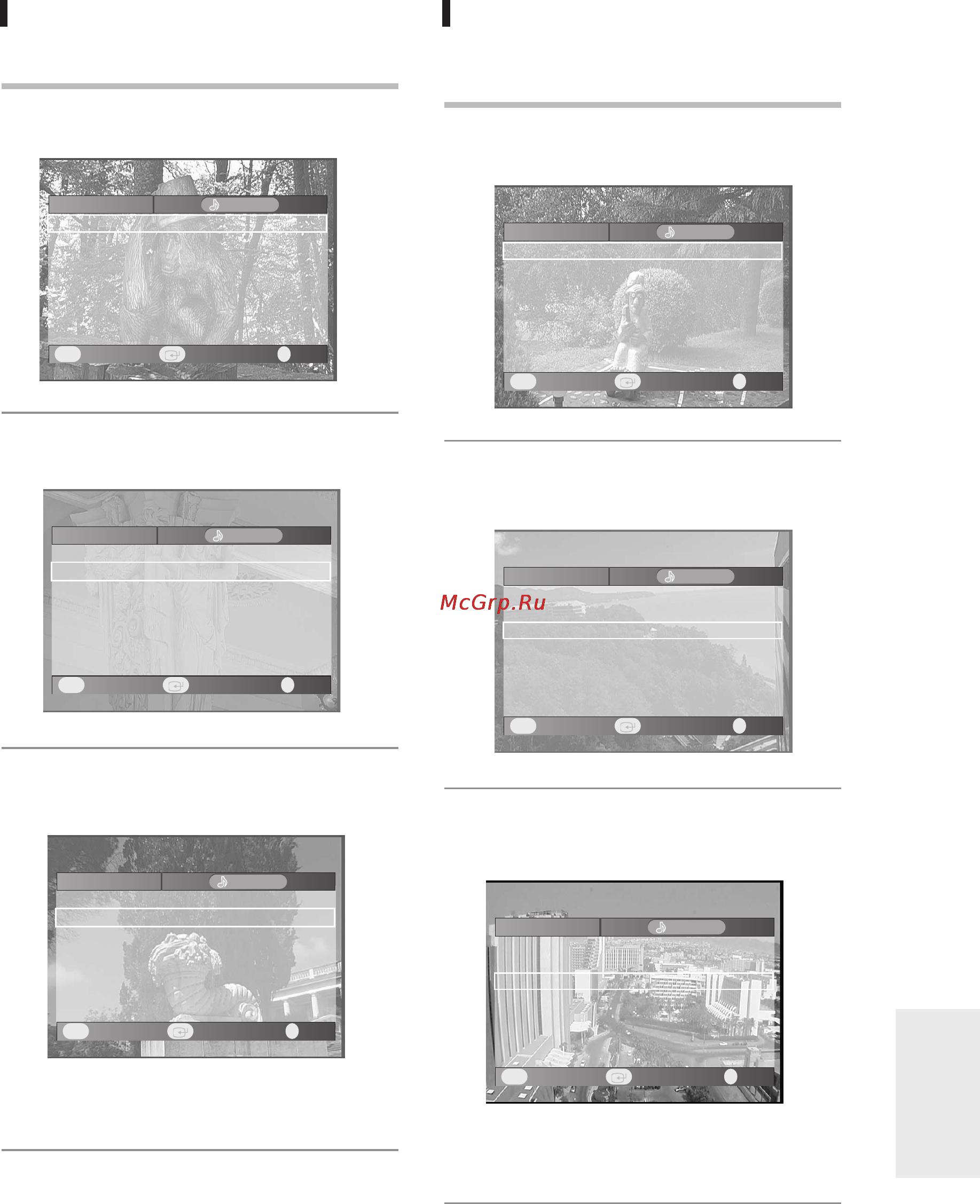 Samsung DVD-R155MK [210/218] Налаштування середньо оценки