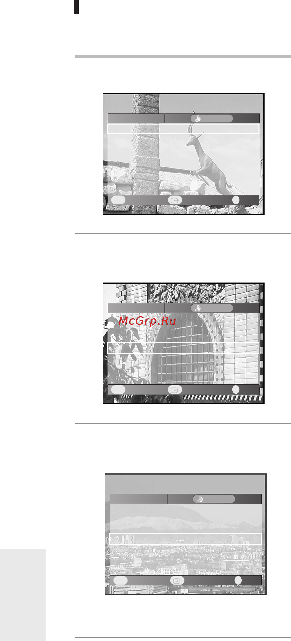 Samsung DVD-R155MK [211/218] I налаштування