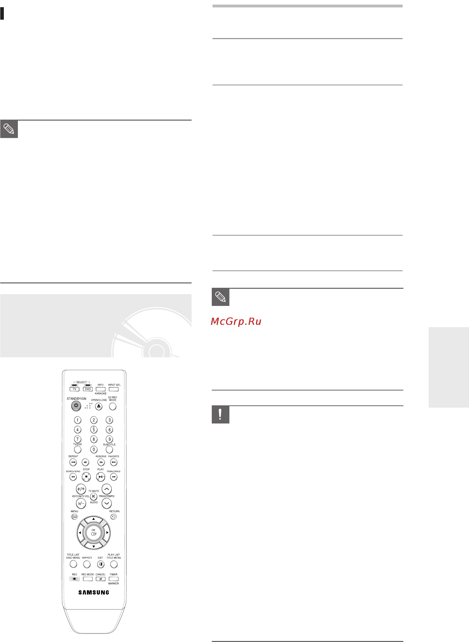 Samsung DVD-R155MK [51/218] Нажмите кнопку stop
