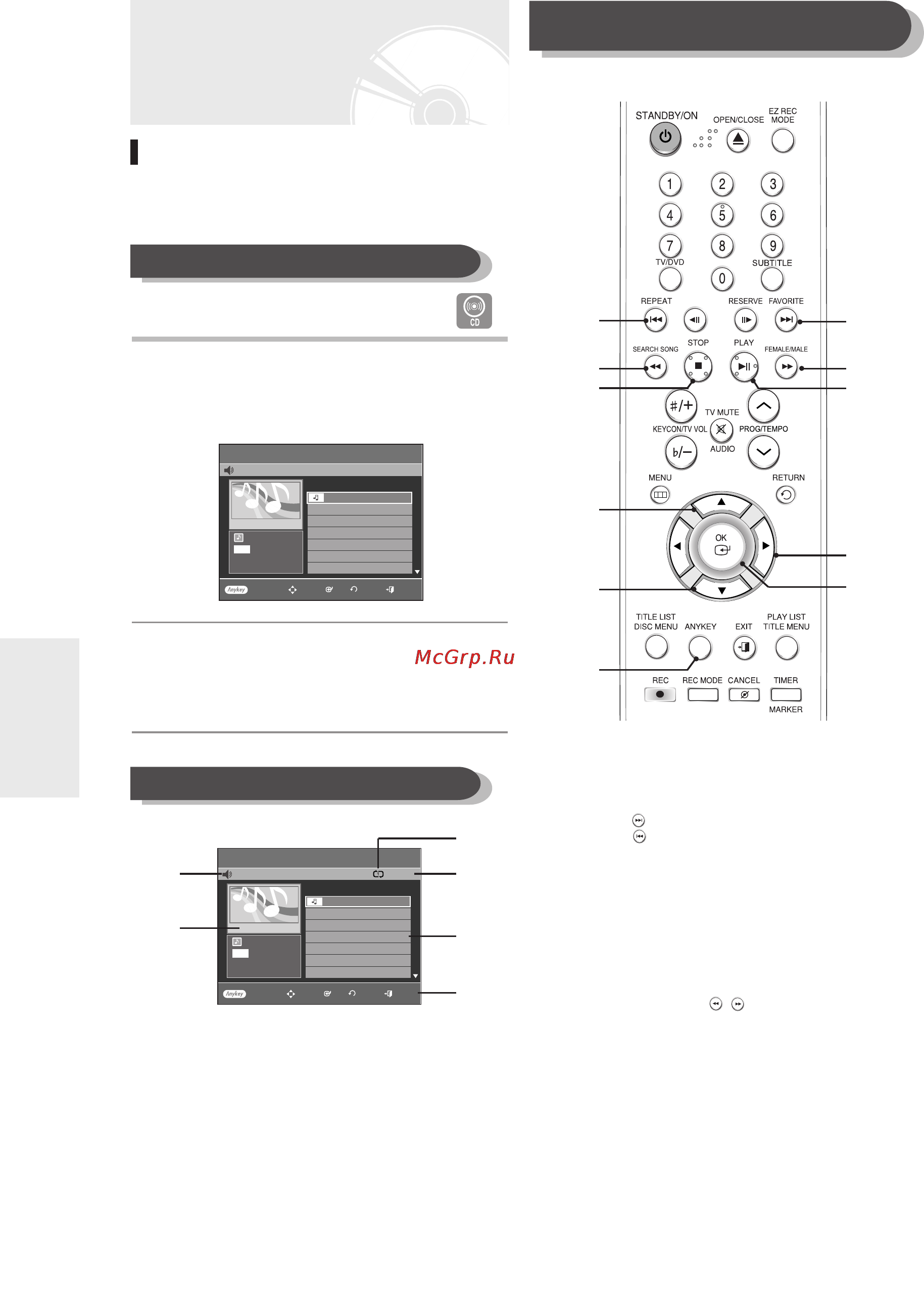 Samsung DVD-R155MK [60/218] Воспроизведение аудио компакт диска мрз