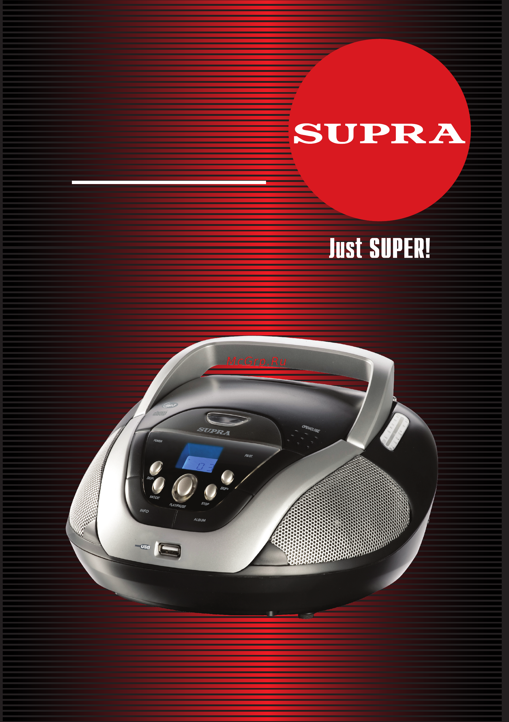 Supra BB-CD201RD Инструкция по эксплуатации онлайн