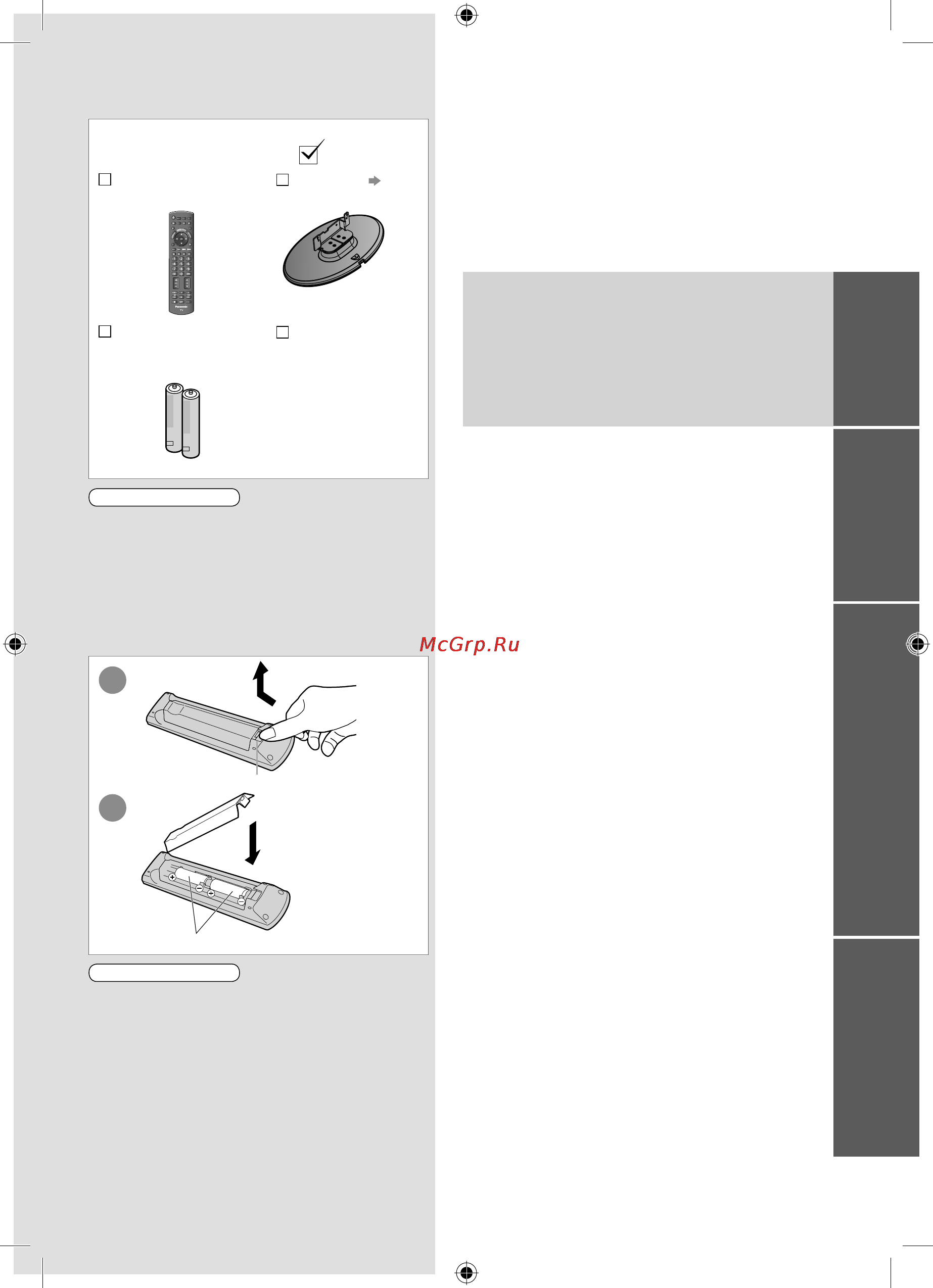 Panasonic VIERA TX-LR32X20 [3/60] Содержание