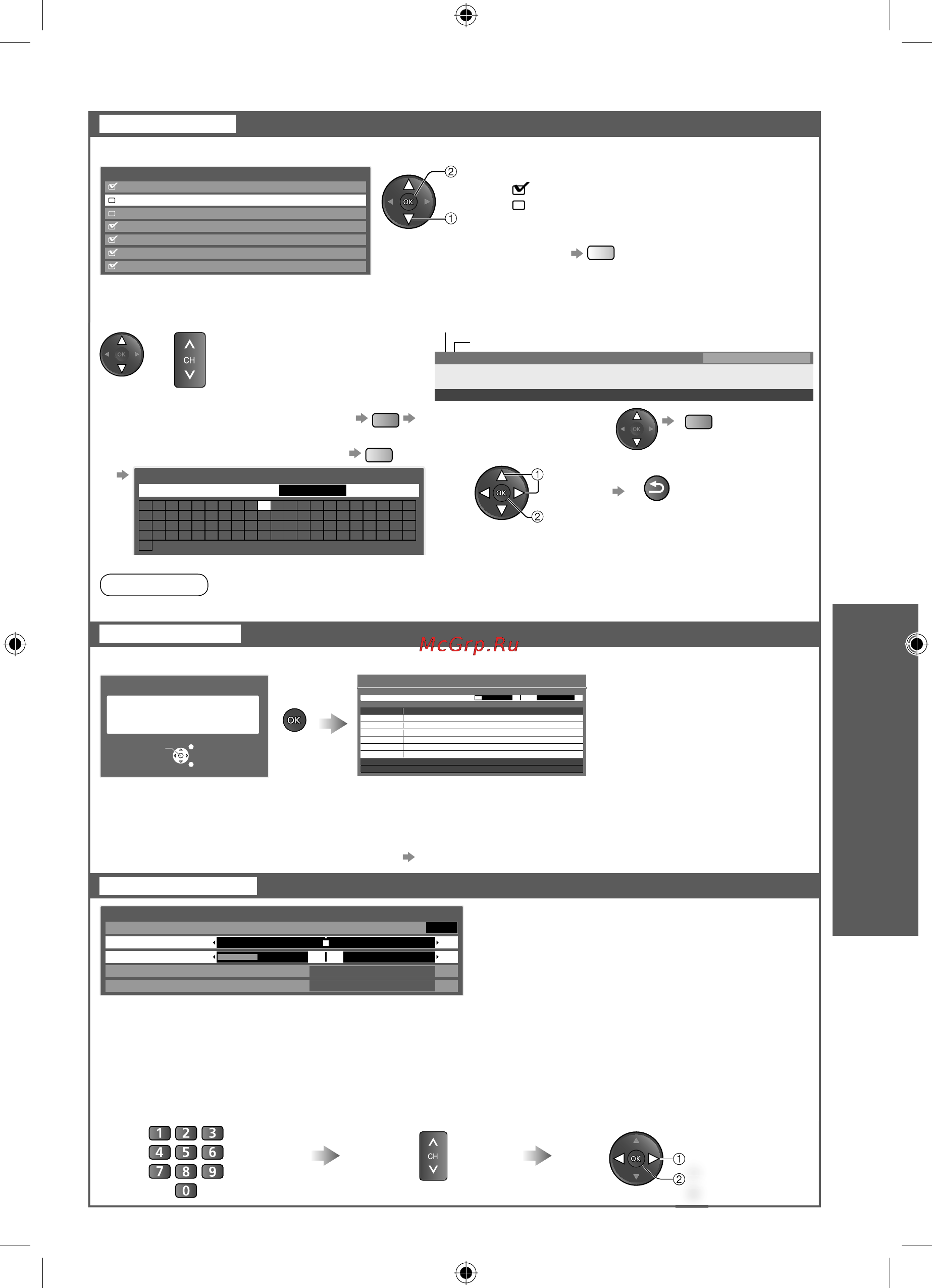 Panasonic VIERA TX-LR32X20 [33/60] Авто