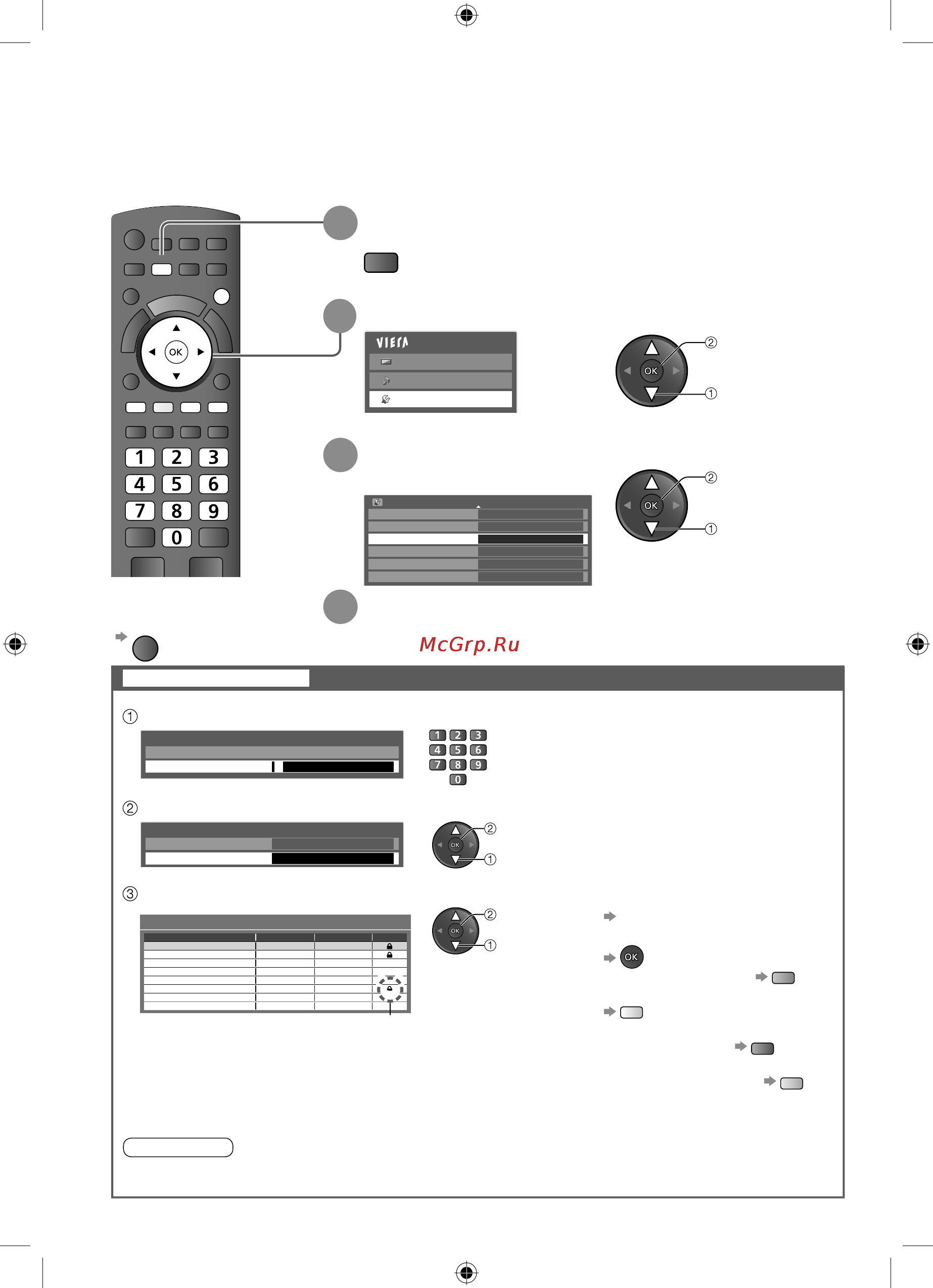 Panasonic VIERA TX-LR32X20 [34/60] Блокировка