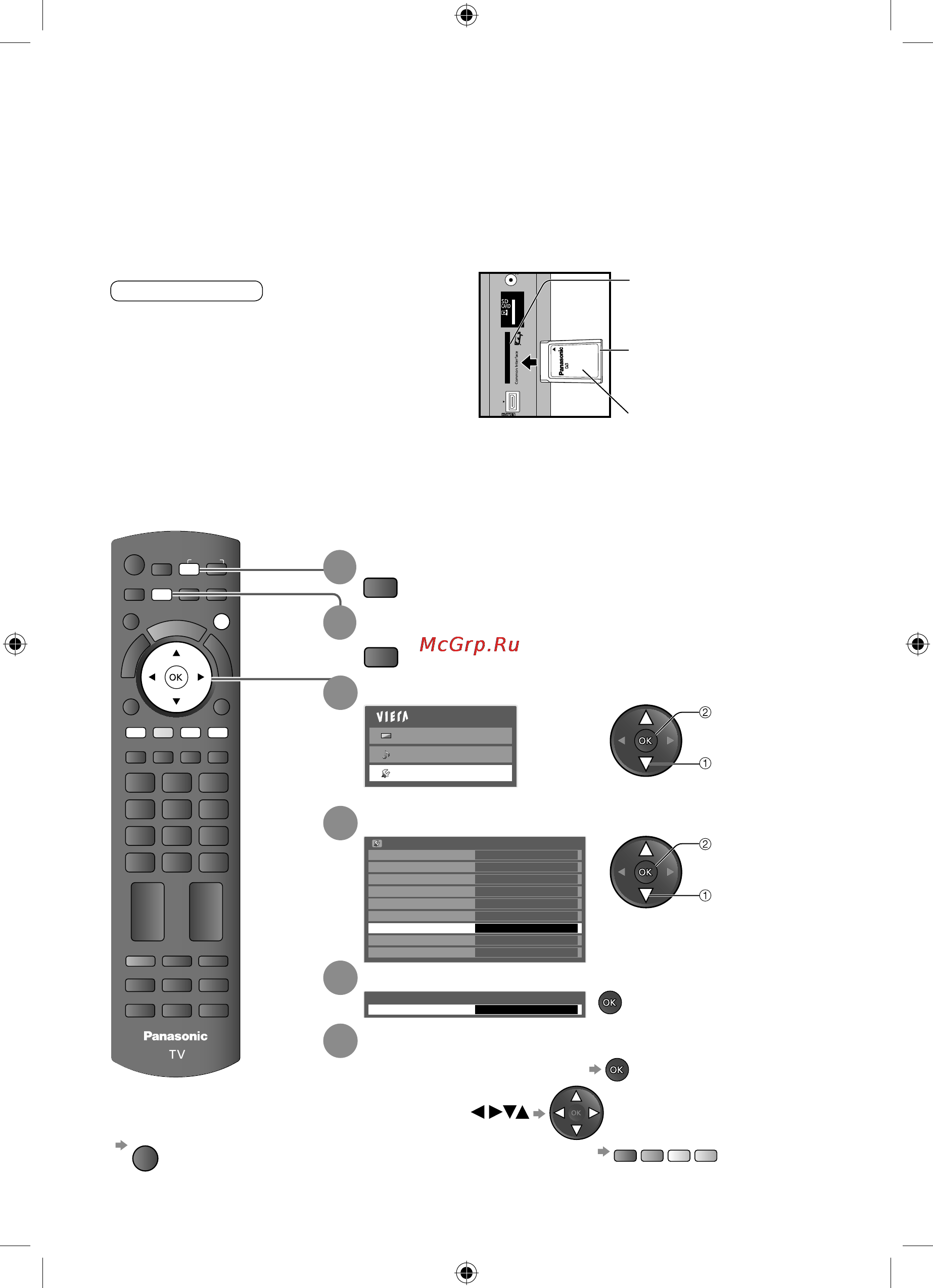Panasonic VIERA TX-LR32X20 [36/60] Использование обычного интерфейса