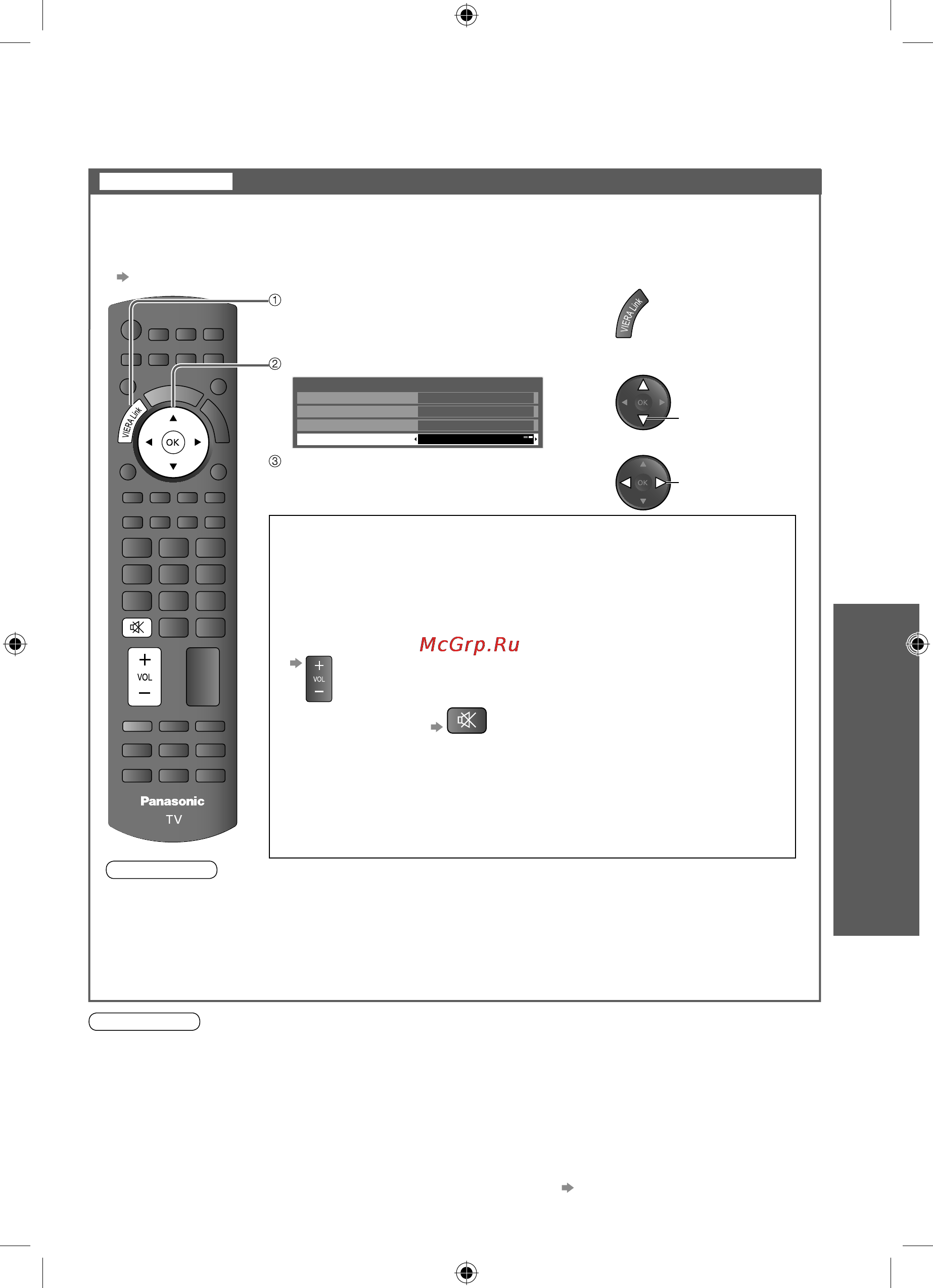 Panasonic VIERA TX-LR32X20 [49/60] Дополнительные функции