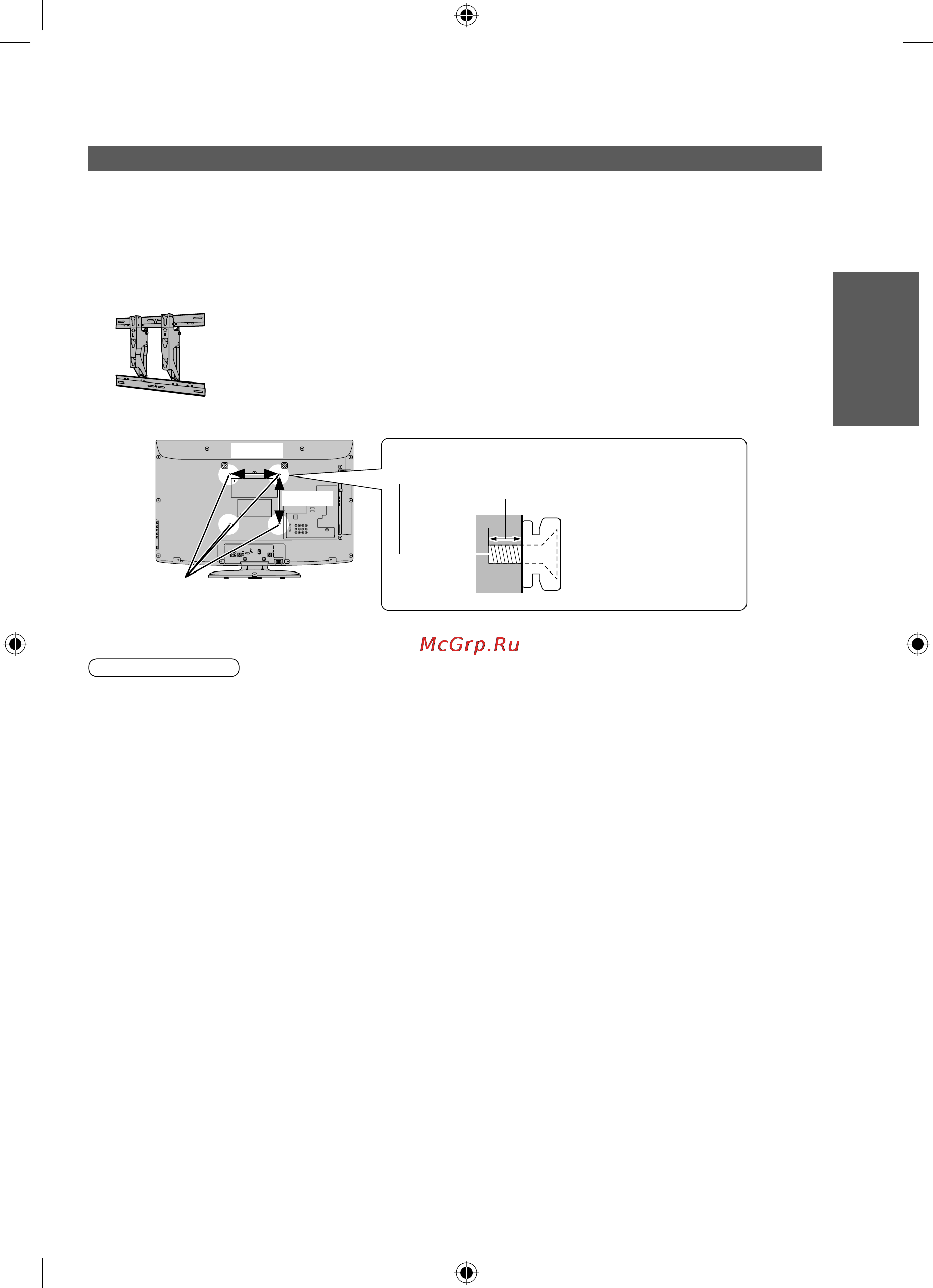 Panasonic VIERA TX-LR32X20 [7/60] Дополнительные принадлежности