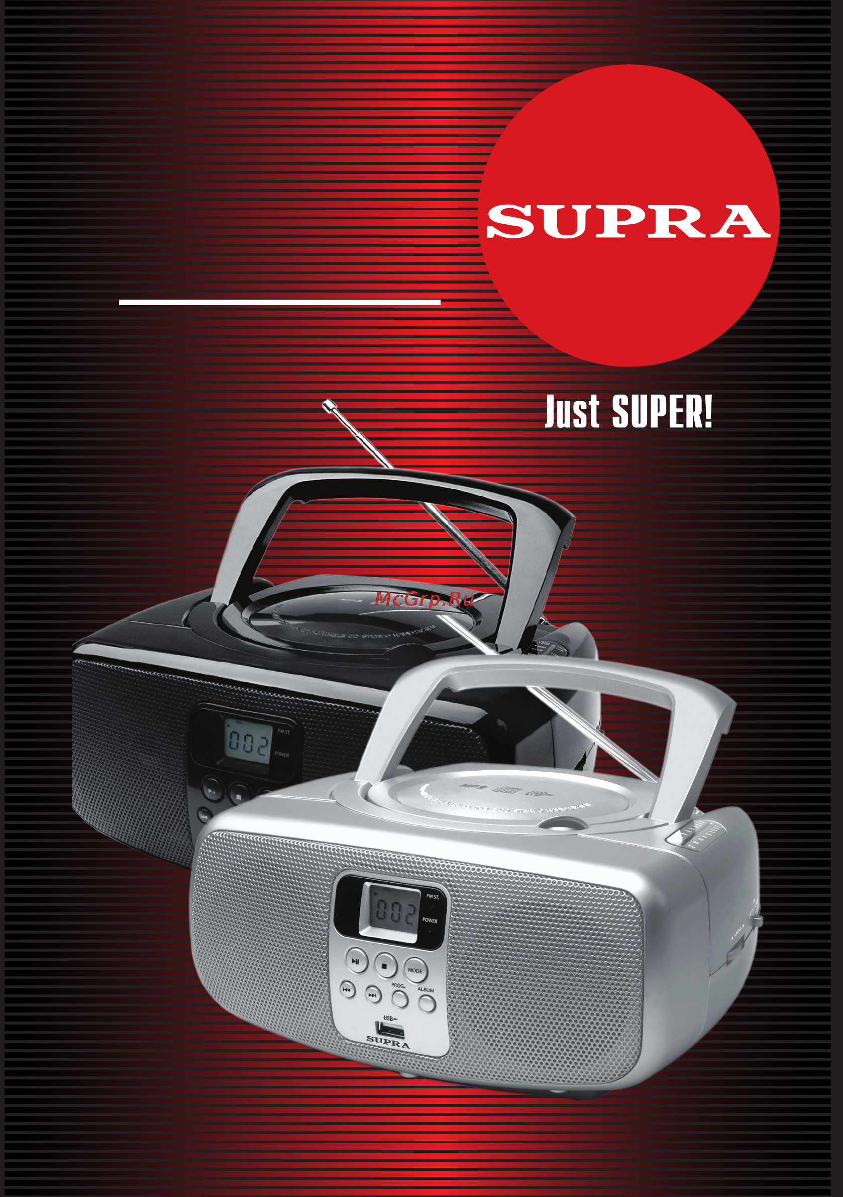 Supra BB-CD112U Инструкция по эксплуатации онлайн