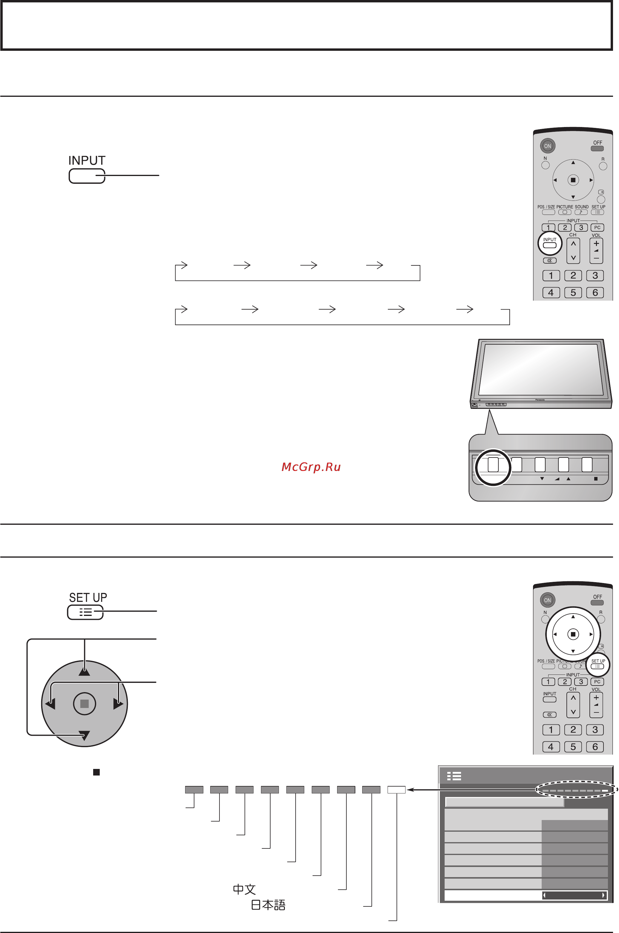 Panasonic TH-42PS10RK [18/60] Первоначальный выбор