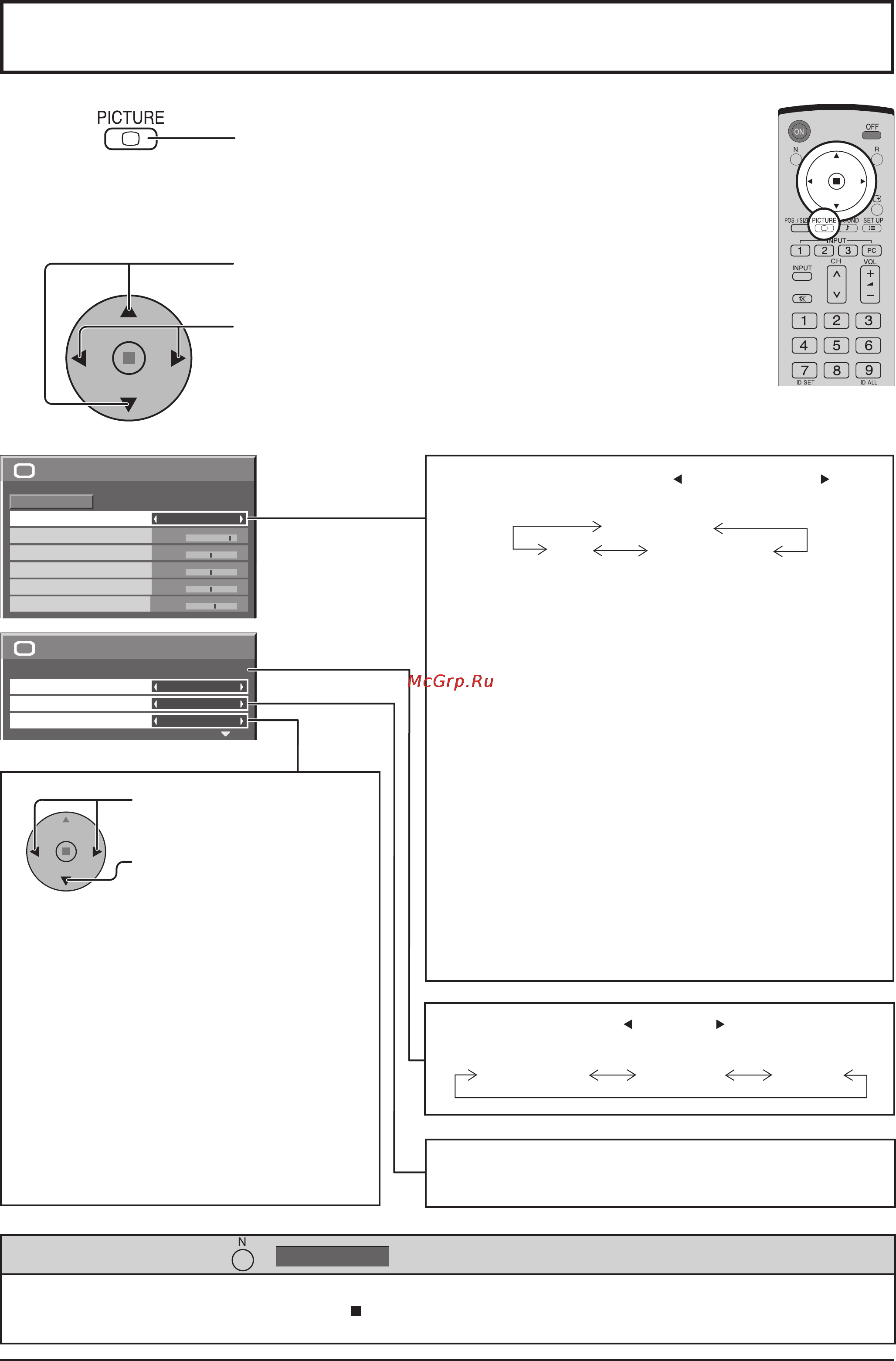 Panasonic TH-42PS10RK [23/60] Регулировки изображения