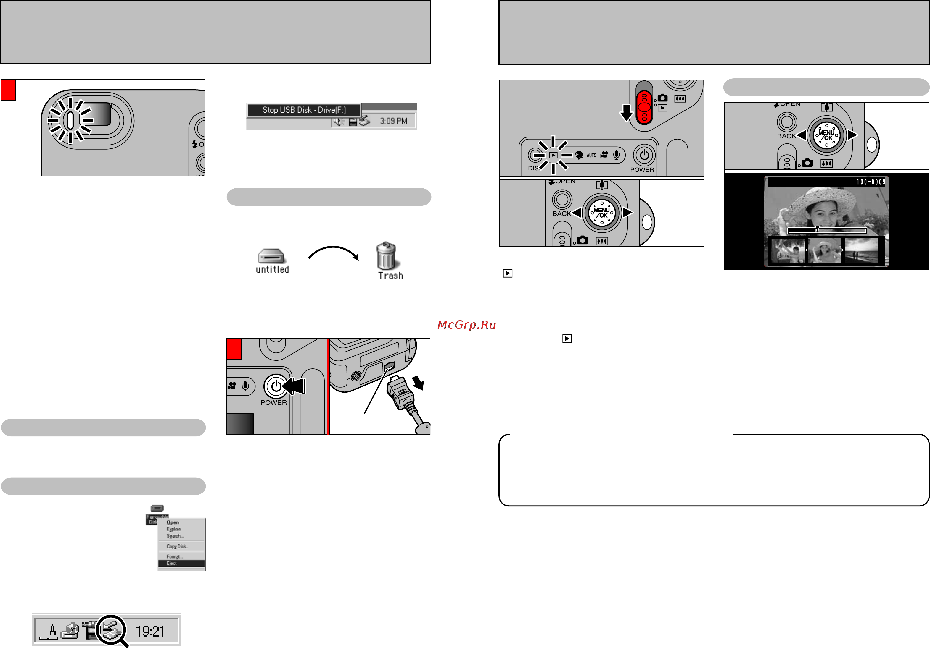 Fujifilm FinePix F601 Zoom [21/42] Отключение от пк