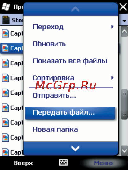Rover PC S8 Lite Инструкция по эксплуатации онлайн [108/120] 34380