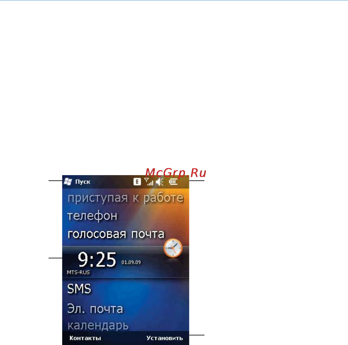 Rover PC S8 Lite [12/120] Бмб