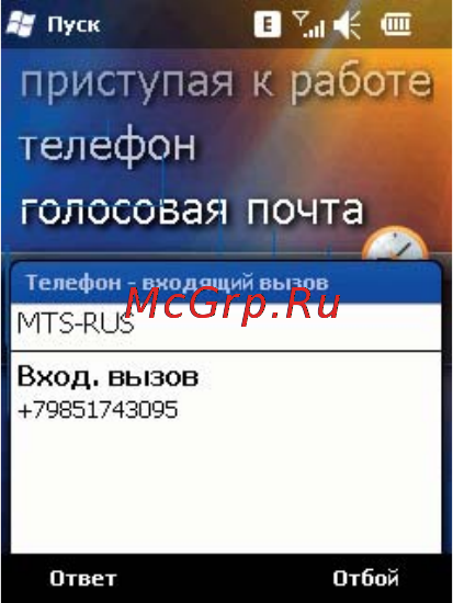 Rover PC S8 Lite Инструкция по эксплуатации онлайн [22/120] 34380