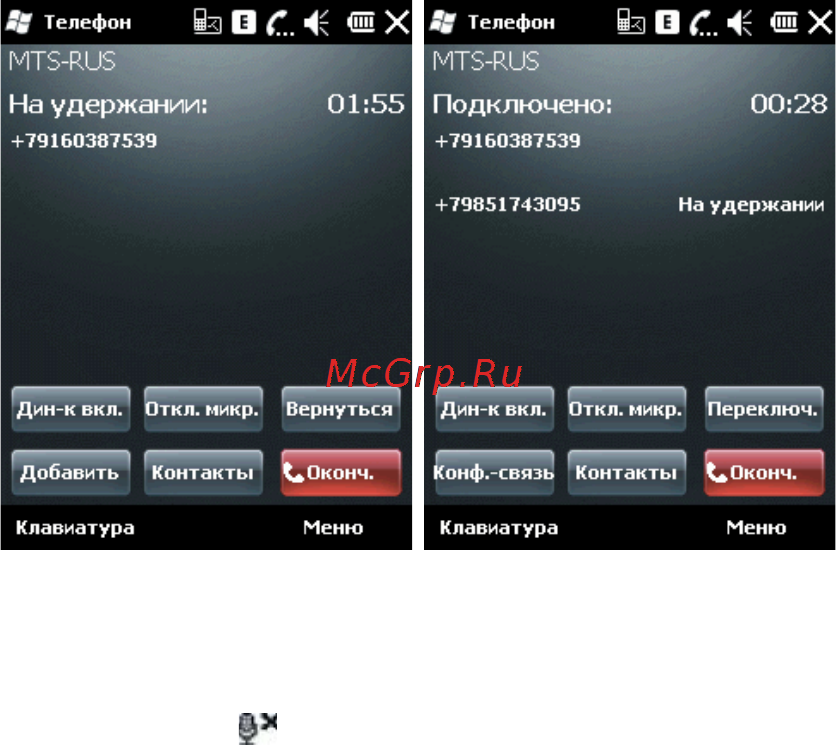 Rover PC S8 Lite Инструкция по эксплуатации онлайн [24/120] 34380
