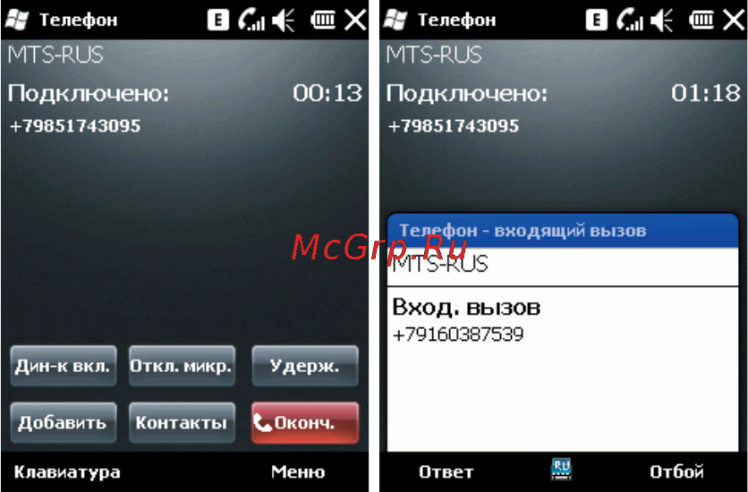 Rover PC S8 Lite Инструкция по эксплуатации онлайн [27/120] 34380