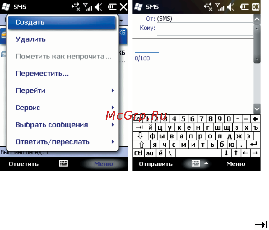 Rover PC S8 Lite Инструкция по эксплуатации онлайн [38/120] 34380