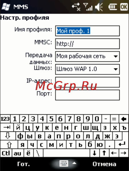 Rover PC S8 Lite Инструкция по эксплуатации онлайн [42/120] 34380