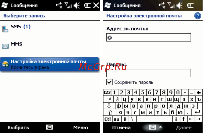 Rover PC S8 Lite Инструкция по эксплуатации онлайн [43/120] 34380