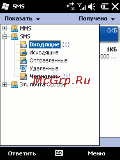 Rover PC S8 Lite Инструкция по эксплуатации онлайн [46/120] 34380