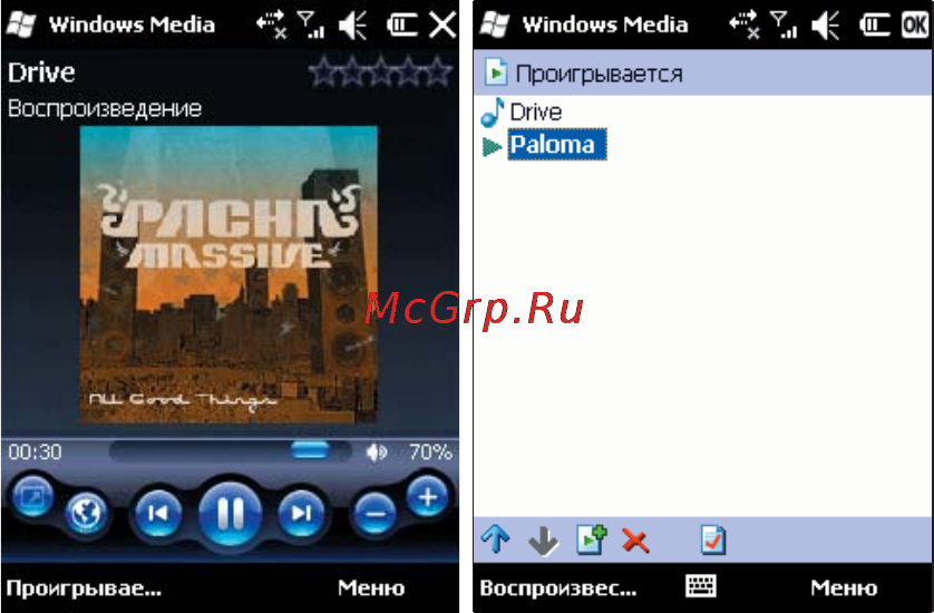 Rover PC S8 Lite Инструкция по эксплуатации онлайн [49/120] 34380