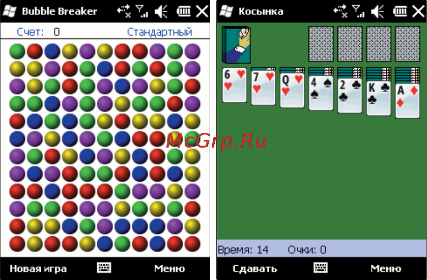 Rover PC S8 Lite Инструкция по эксплуатации онлайн [61/120] 34380