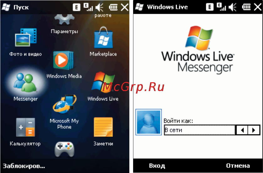 Rover PC S8 Lite Инструкция по эксплуатации онлайн [70/120] 34380