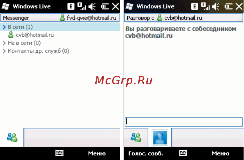 Rover PC S8 Lite Инструкция по эксплуатации онлайн [72/120] 34380
