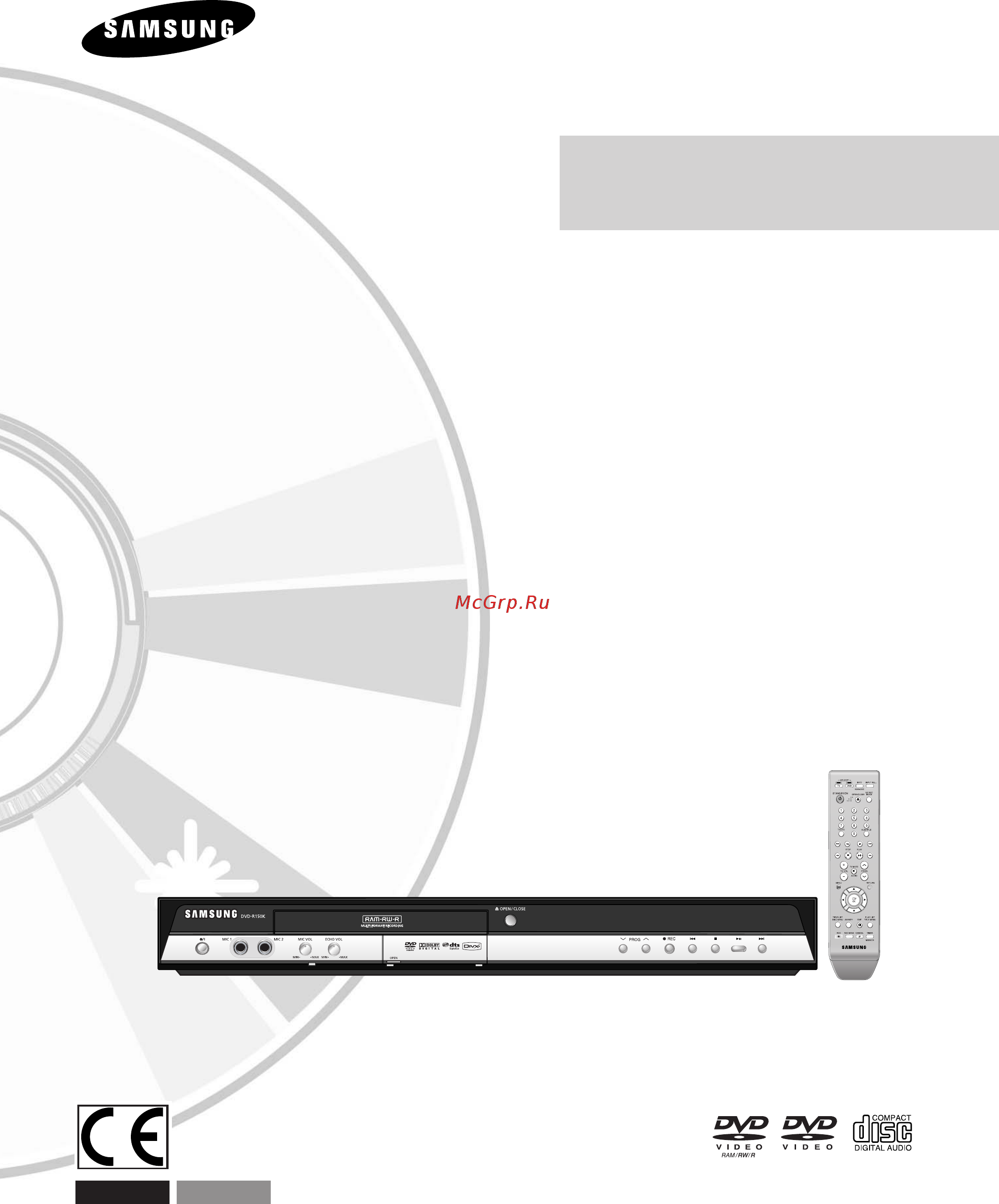 Samsung DVD-R150K Инструкция по эксплуатации онлайн