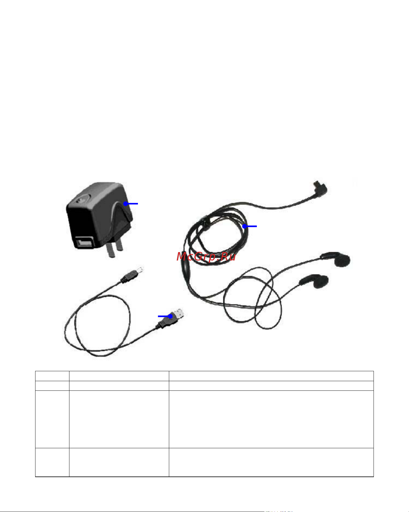 Rovercomputers RoverPC S8 Инструкция по эксплуатации онлайн [10/123] 757623
