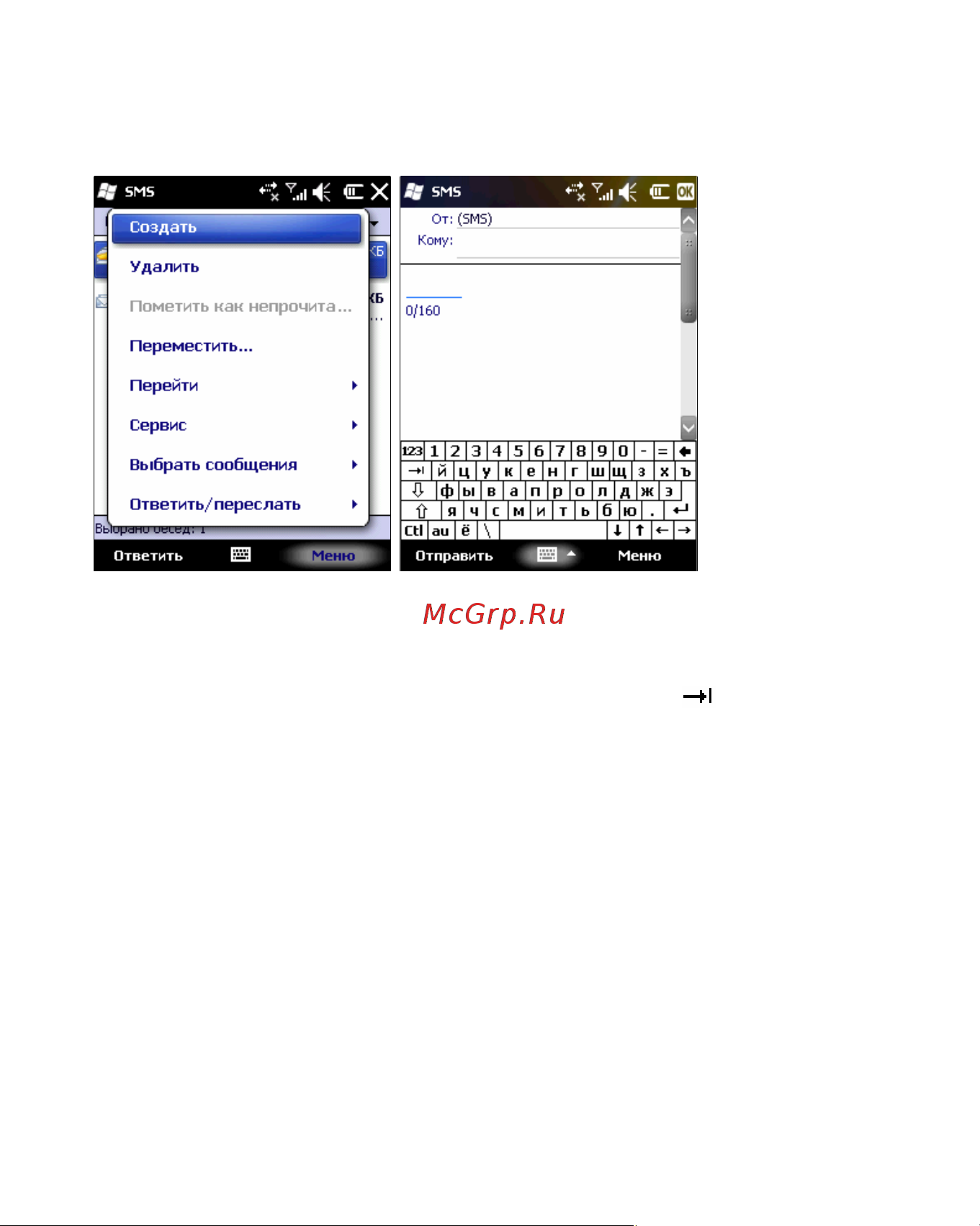 Rover PC S8 Touch Инструкция по эксплуатации онлайн [38/123] 34385