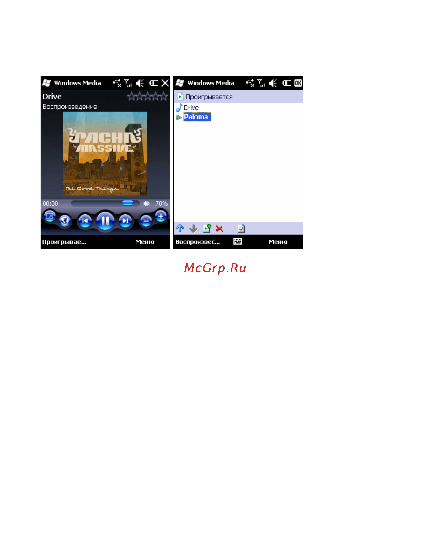 Rover PC S8 Touch Инструкция по эксплуатации онлайн [49/123] 34385