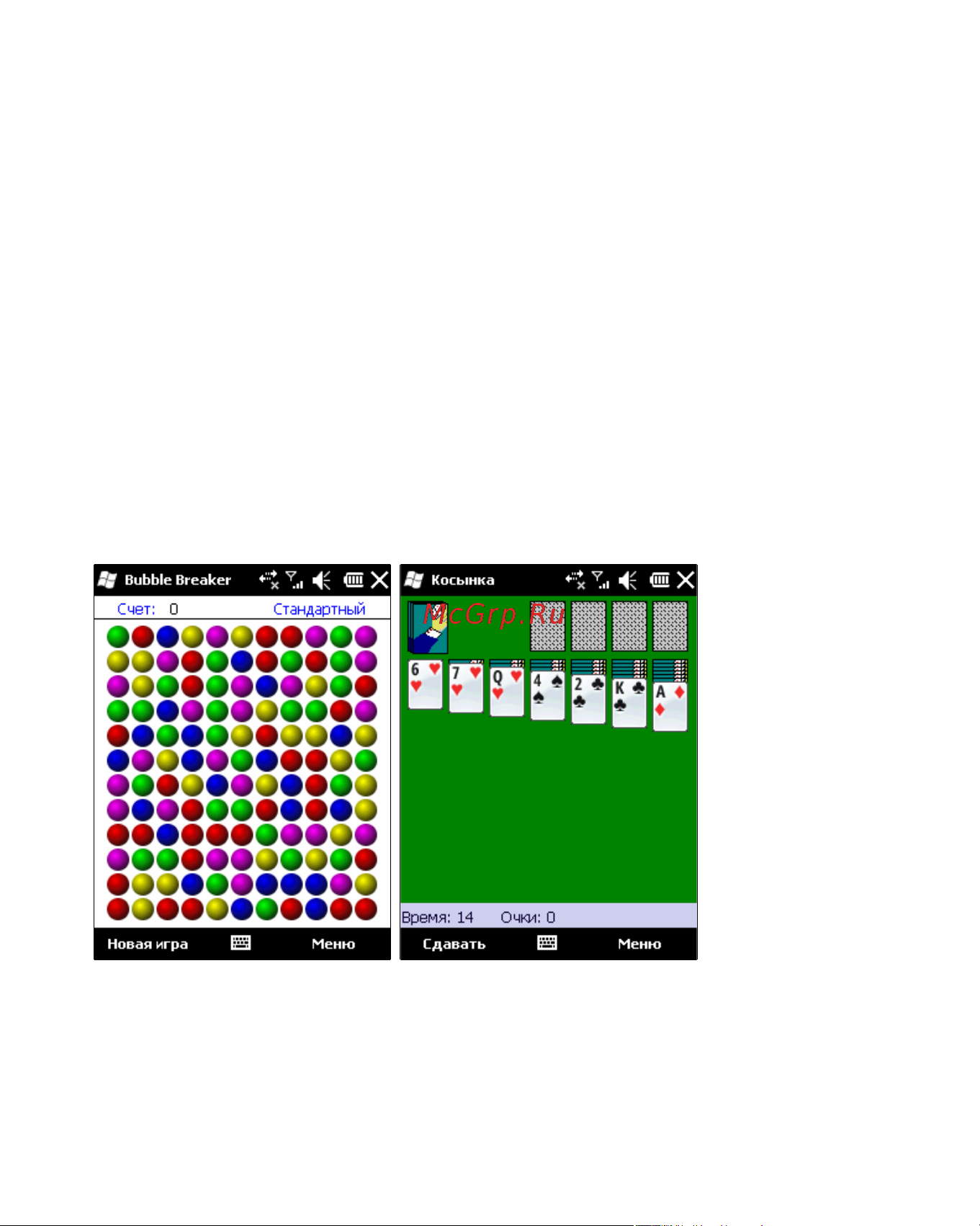 Rover PC S8 Touch Инструкция по эксплуатации онлайн [62/123] 34385