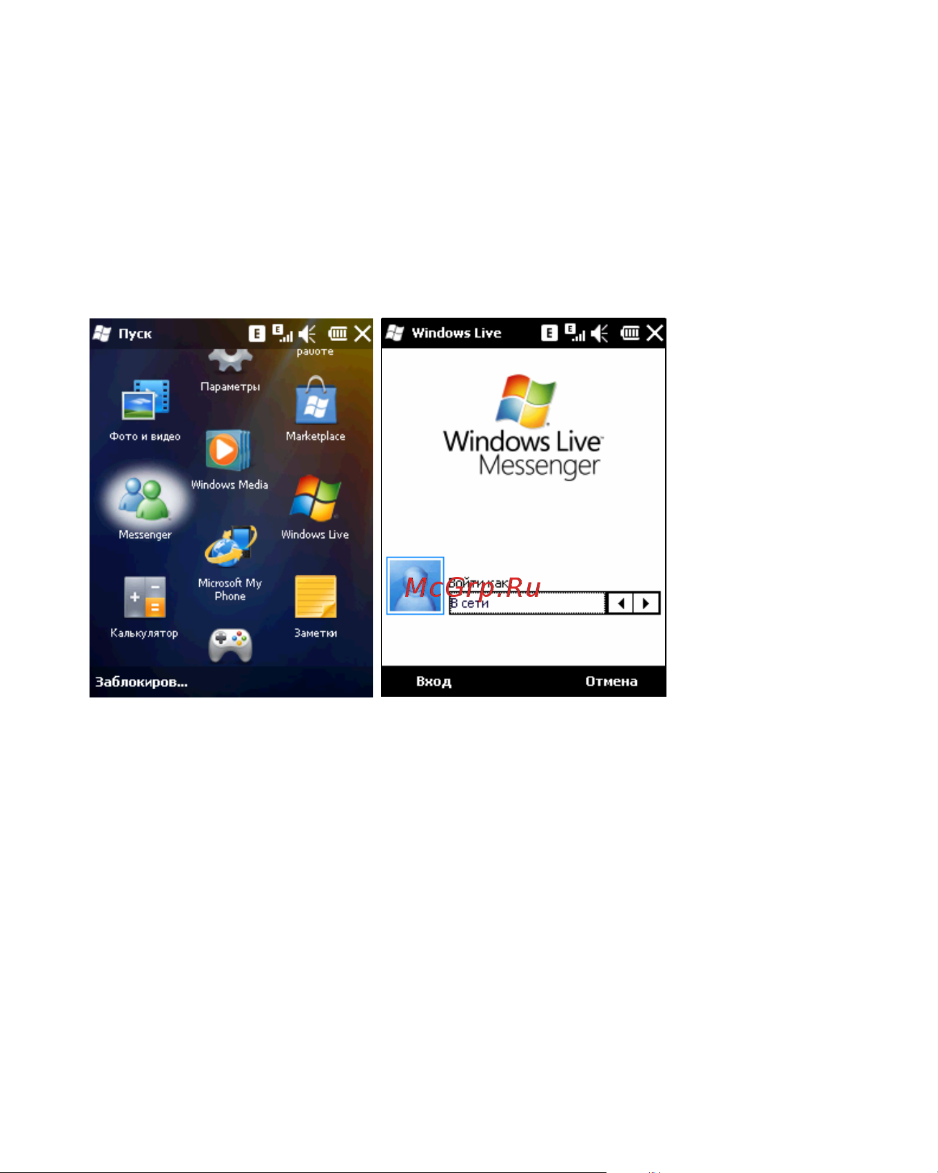 Rover PC S8 Touch Инструкция по эксплуатации онлайн [71/123] 34385